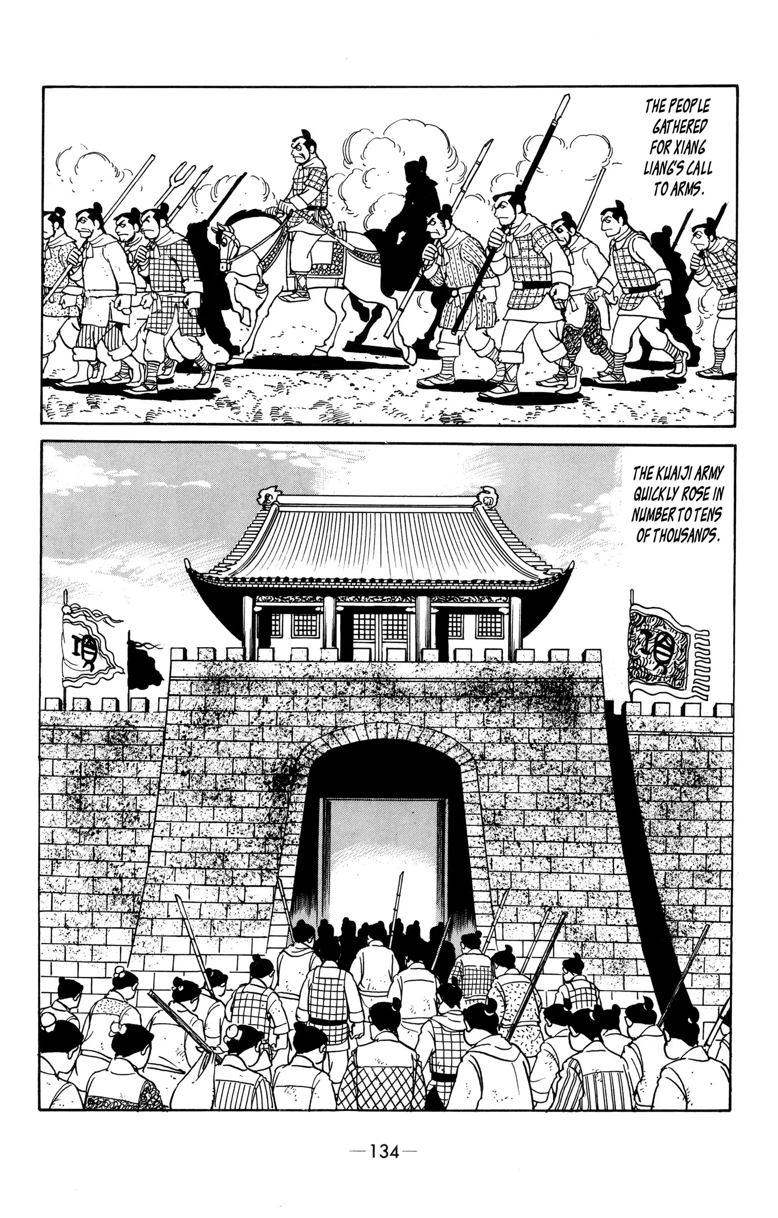 Liu Bang & Xiang Yu Chapter 17 page 20