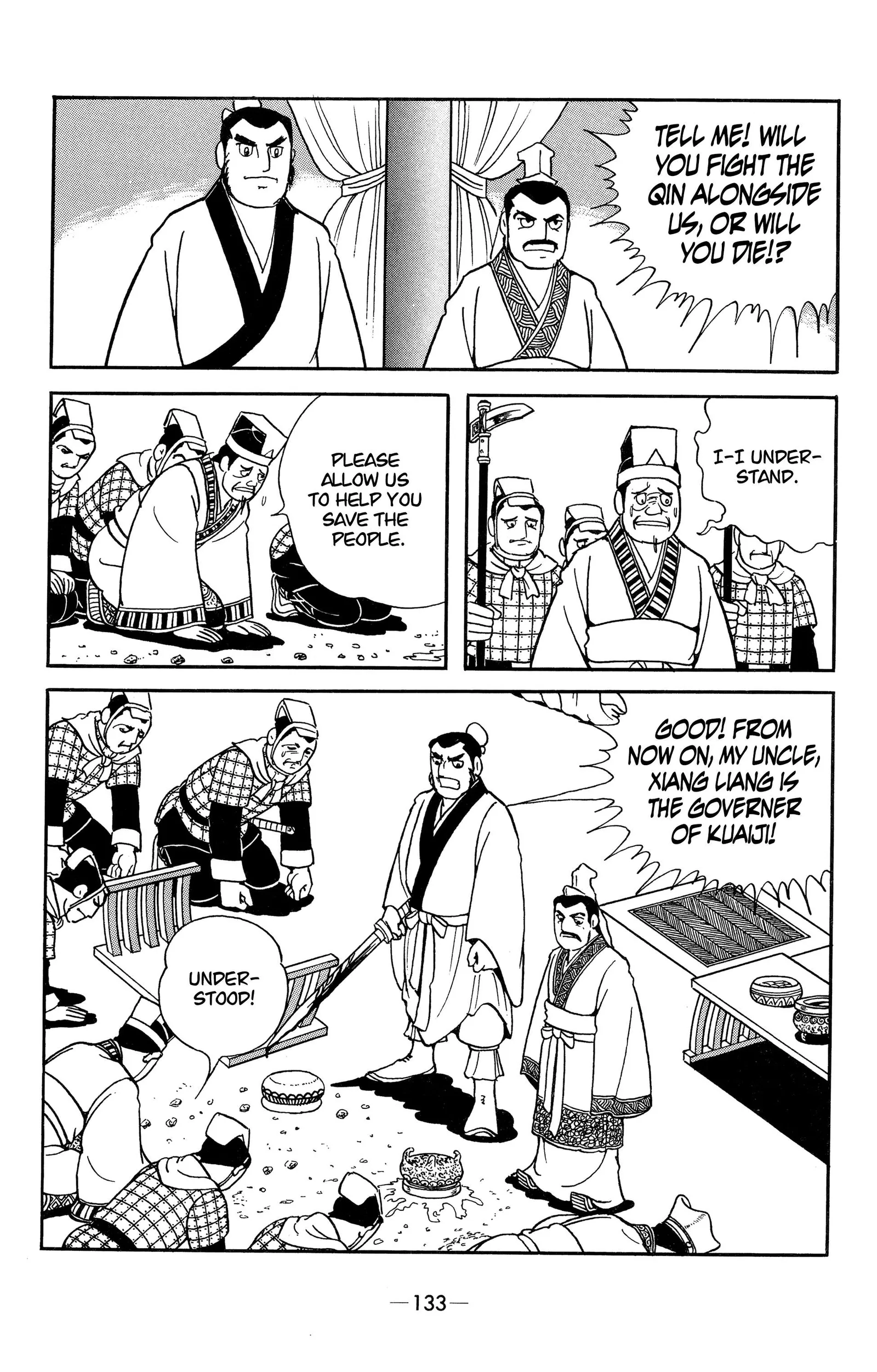 Liu Bang & Xiang Yu Chapter 17 page 19
