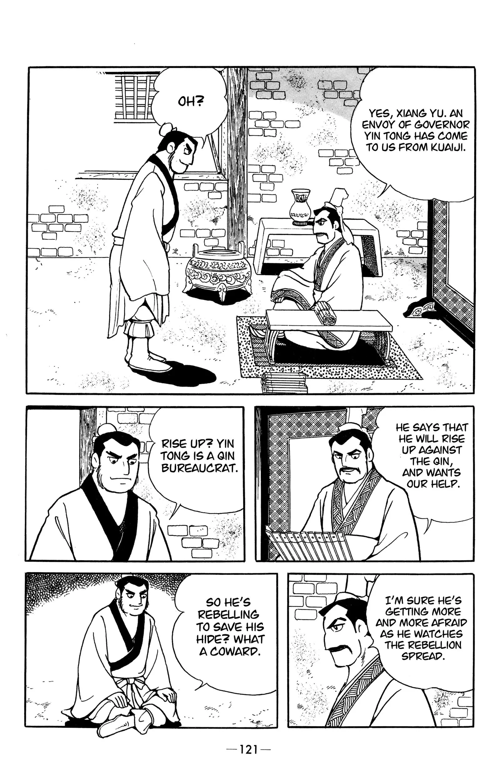 Liu Bang & Xiang Yu Chapter 17 page 7