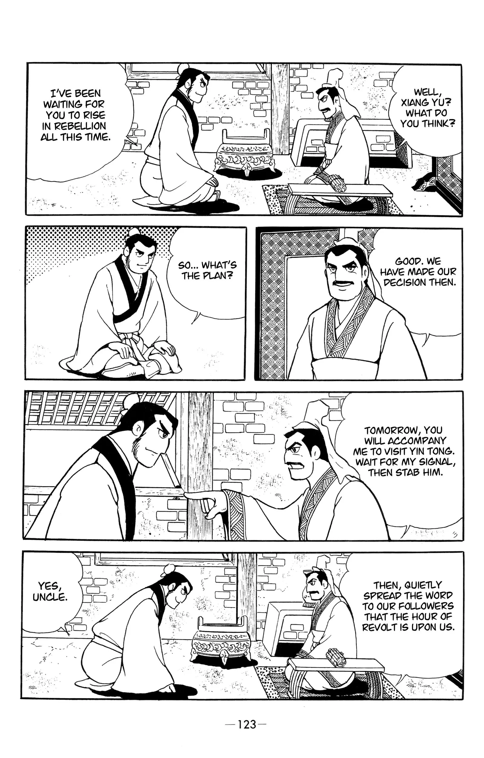 Liu Bang & Xiang Yu Chapter 17 page 9