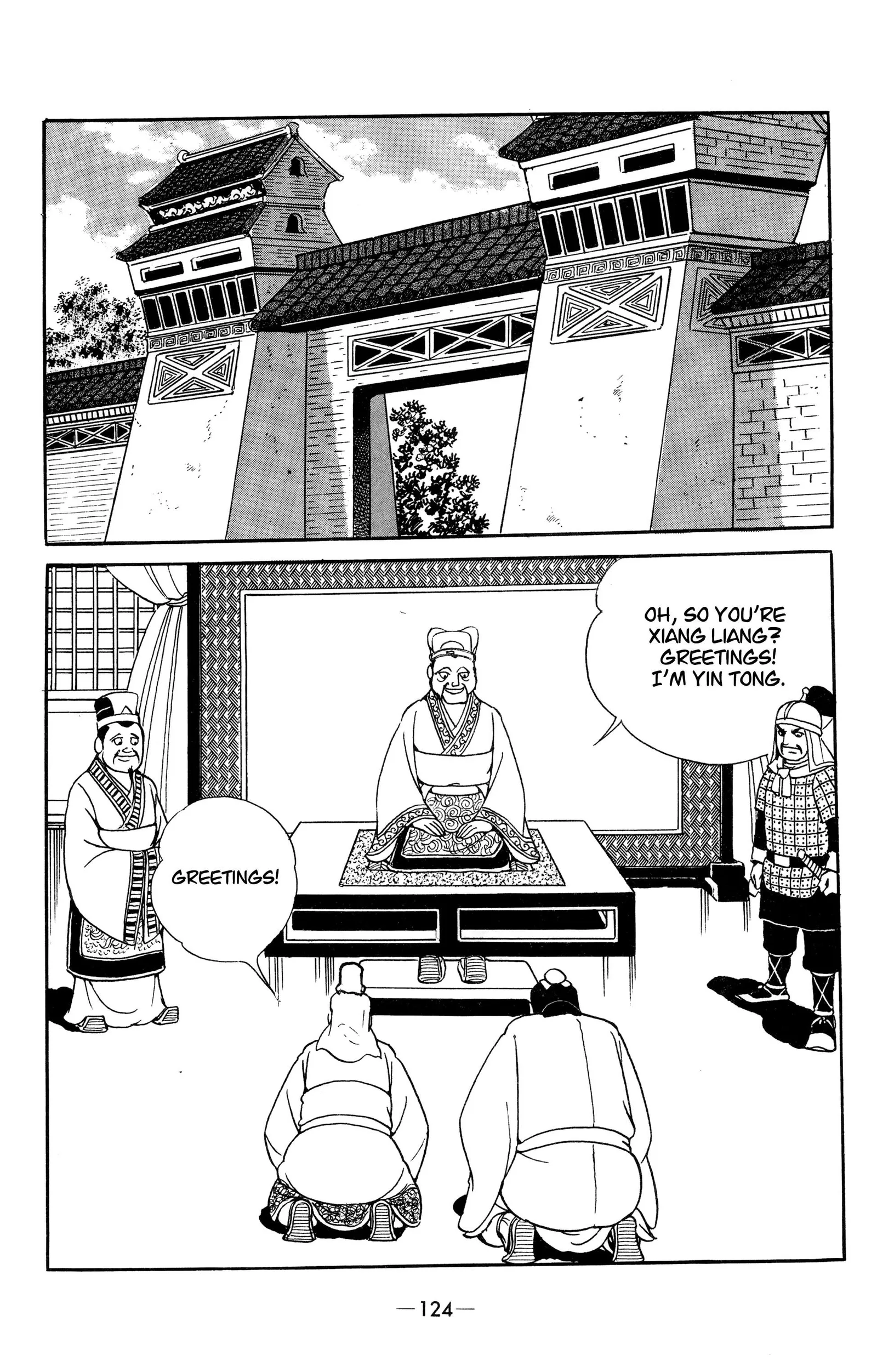 Liu Bang & Xiang Yu Chapter 17 page 10