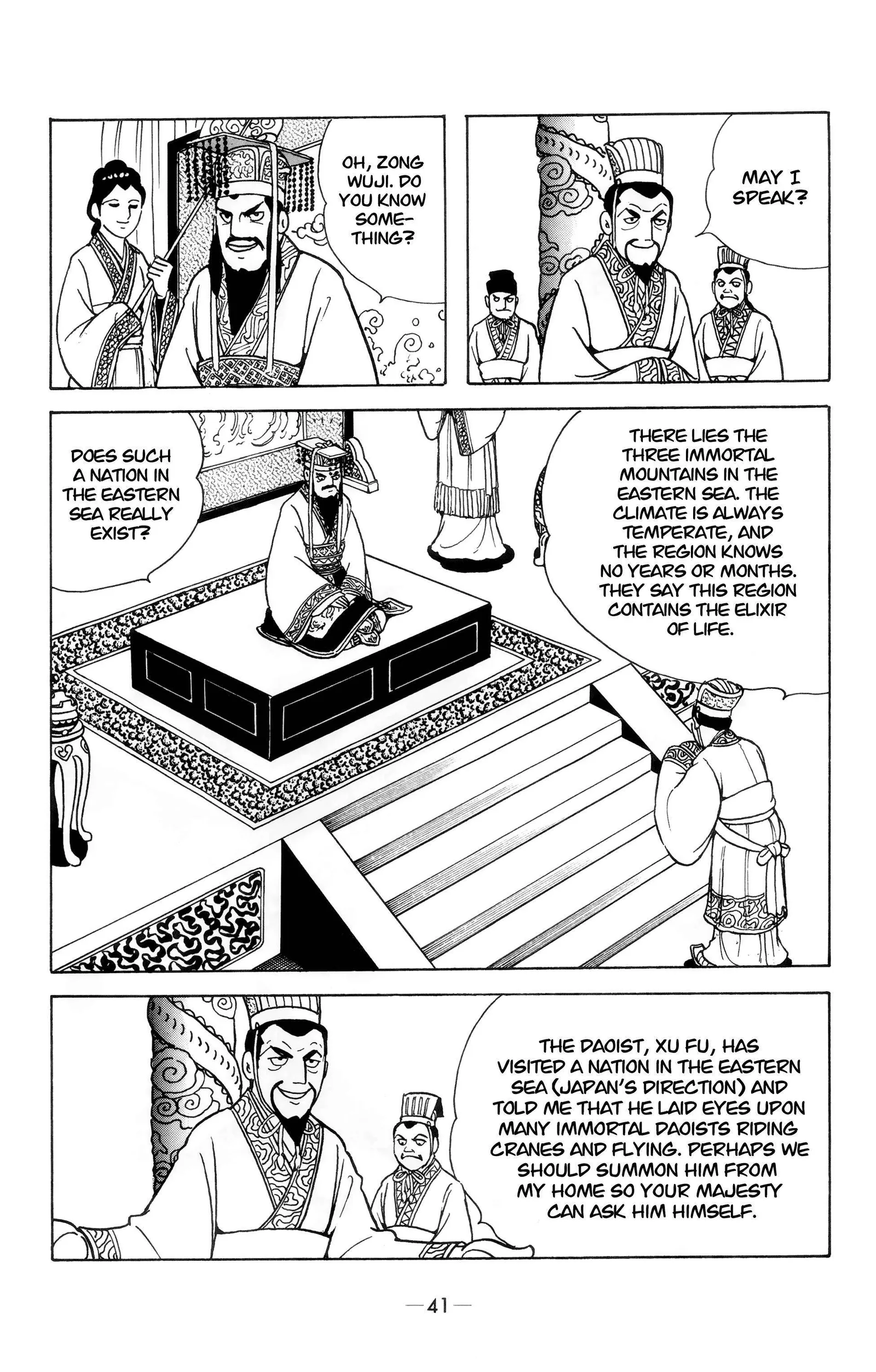 Liu Bang & Xiang Yu Chapter 2 page 3