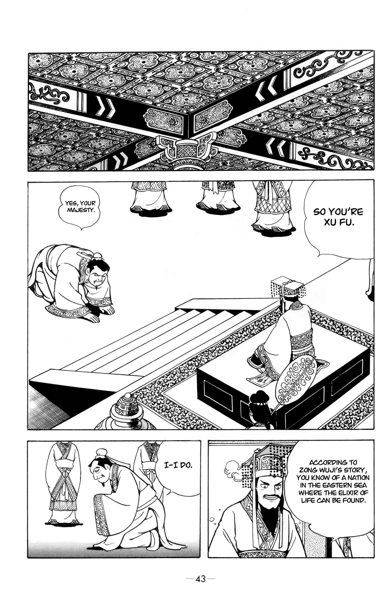 Liu Bang & Xiang Yu Chapter 2 page 5