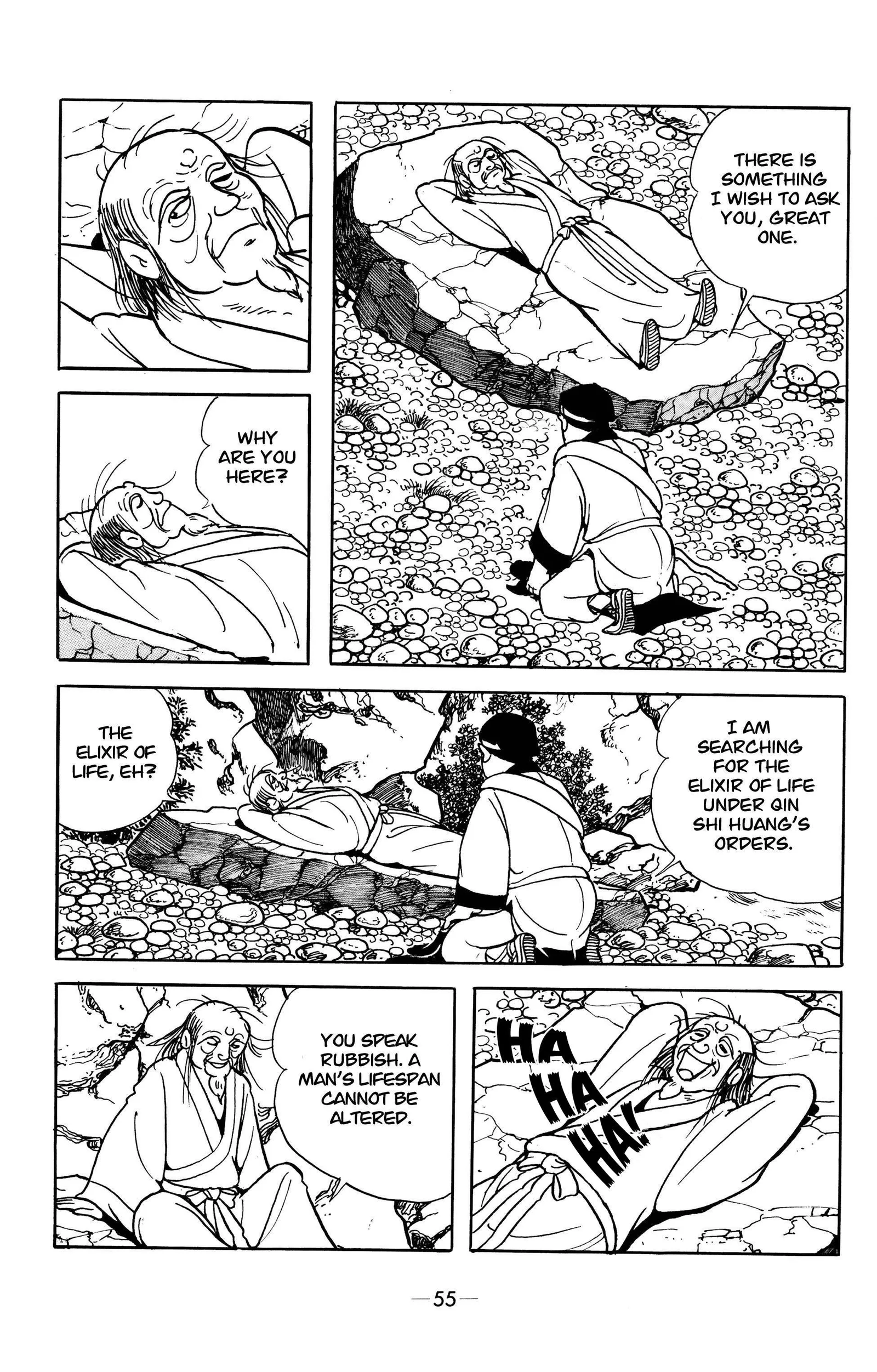 Liu Bang & Xiang Yu Chapter 2 page 17