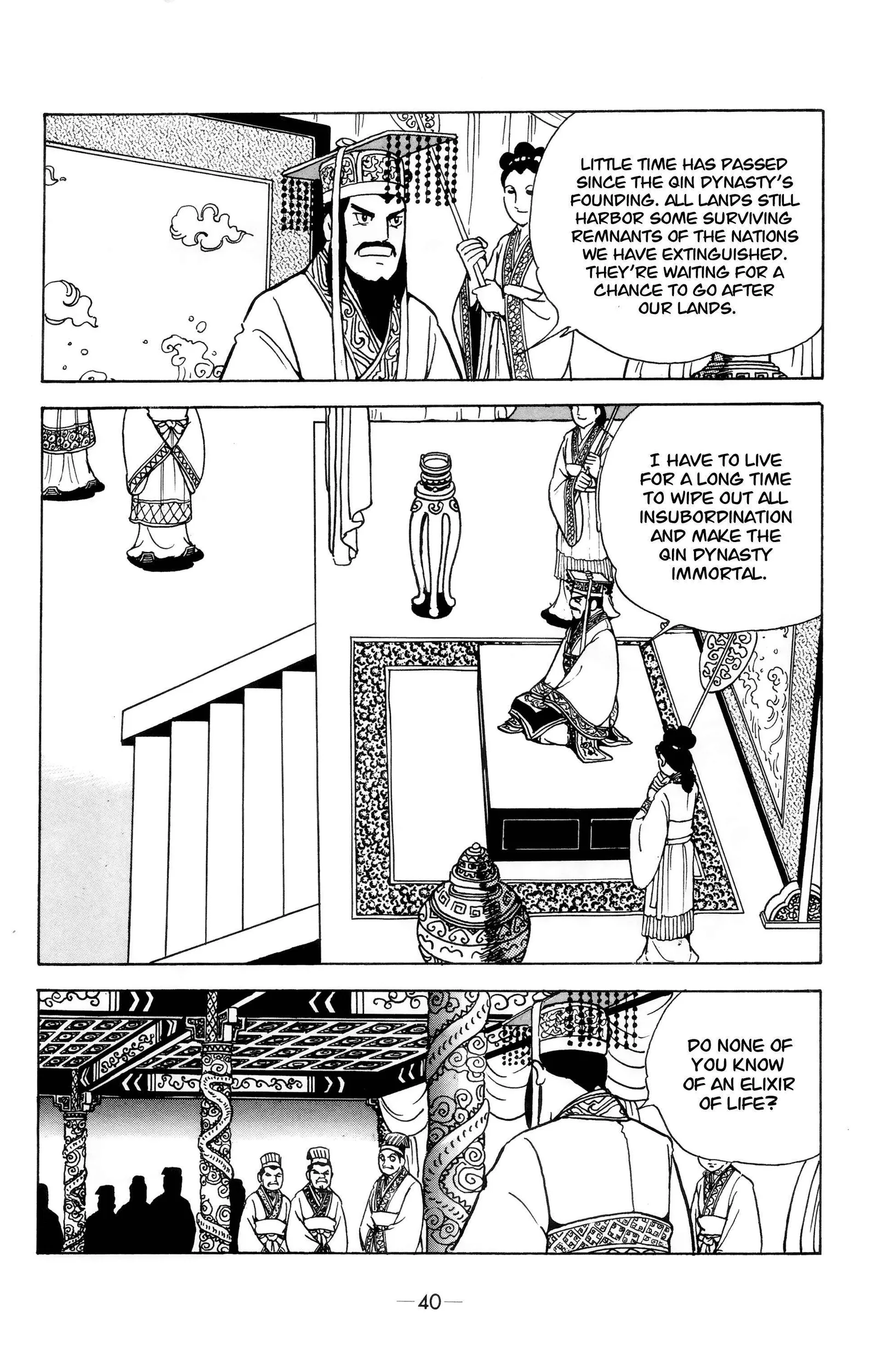 Liu Bang & Xiang Yu Chapter 2 page 2