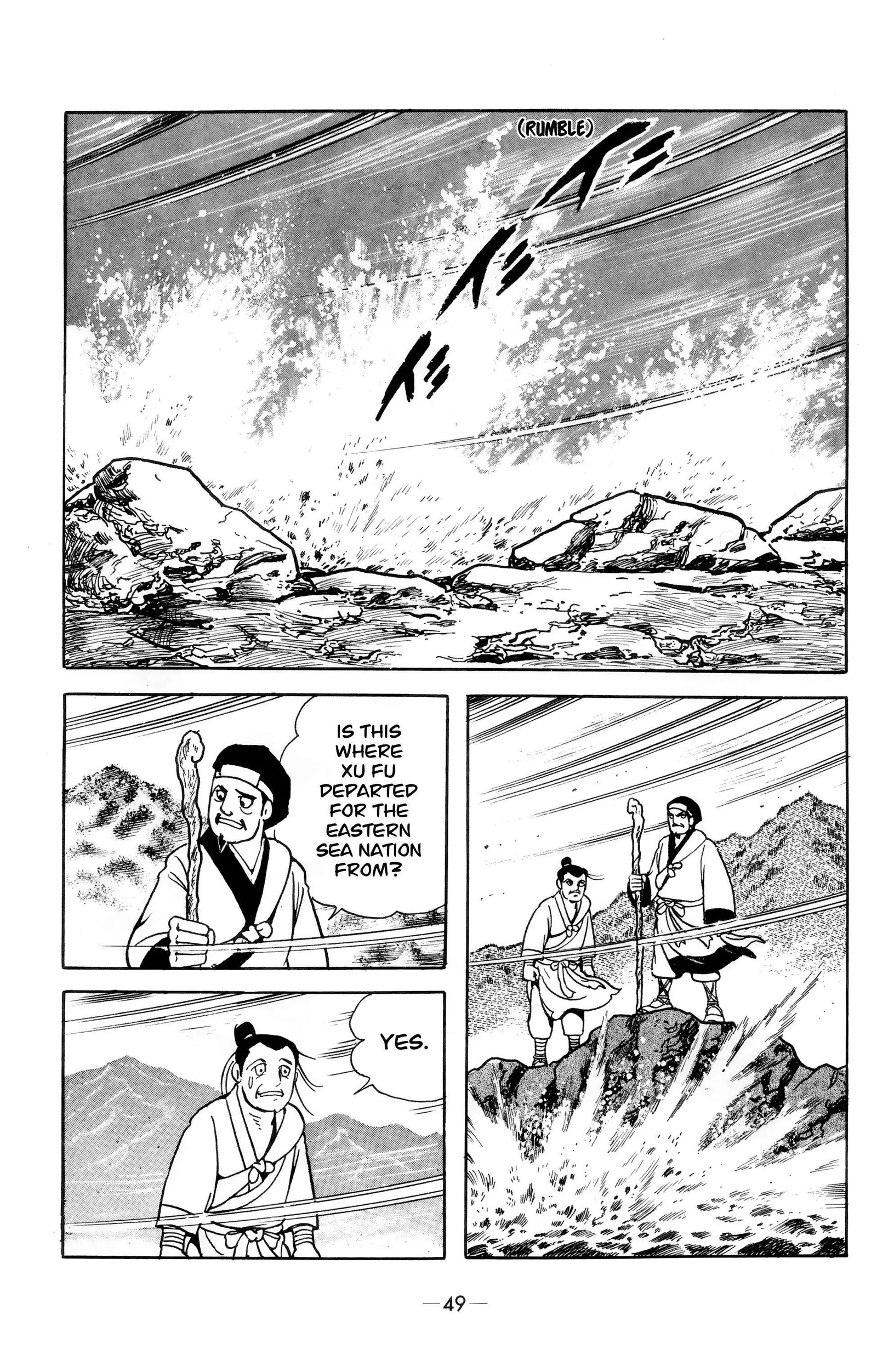 Liu Bang & Xiang Yu Chapter 2 page 11