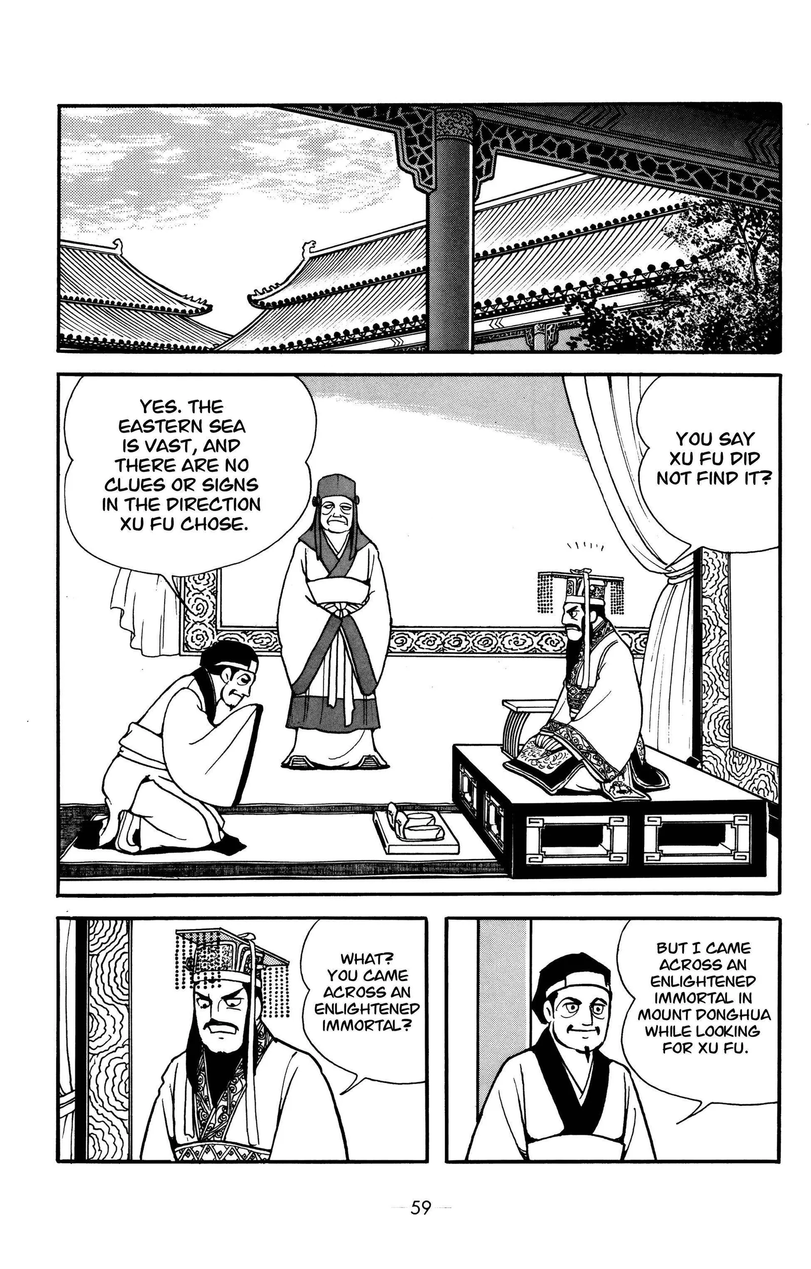 Liu Bang & Xiang Yu Chapter 2 page 21