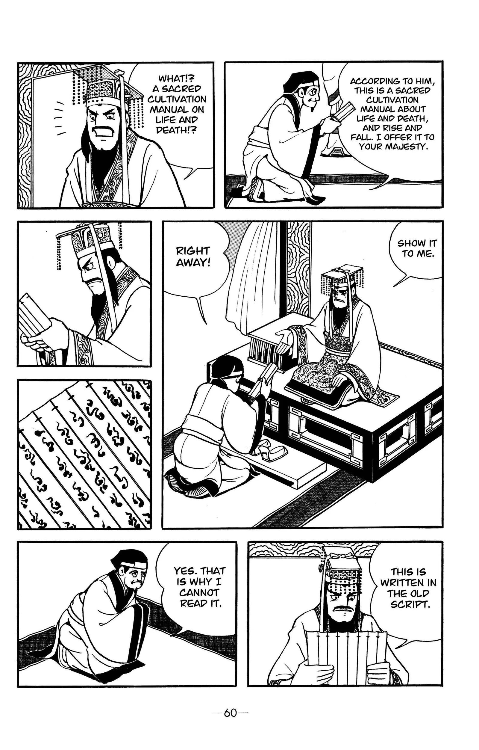 Liu Bang & Xiang Yu Chapter 2 page 22