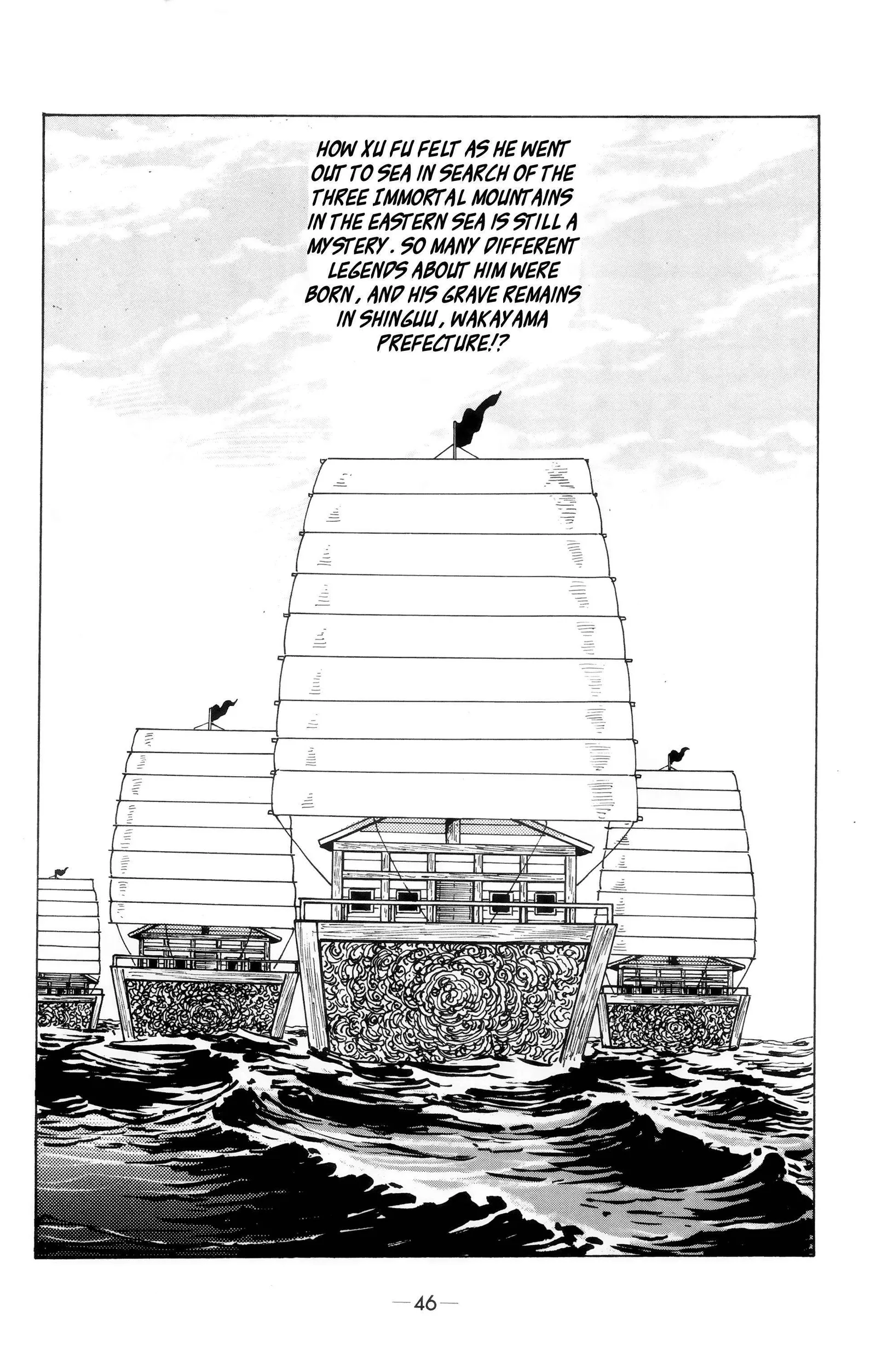 Liu Bang & Xiang Yu Chapter 2 page 8