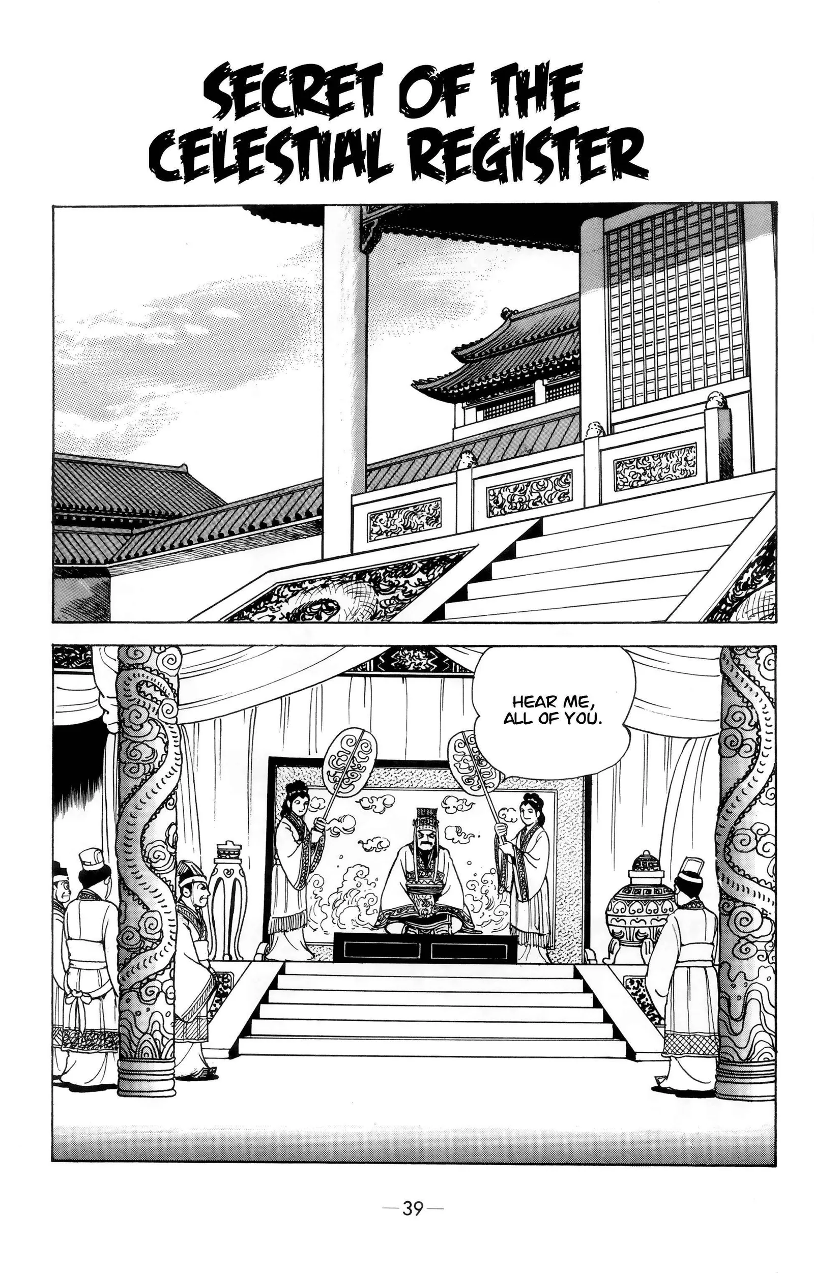 Liu Bang & Xiang Yu Chapter 2 page 1