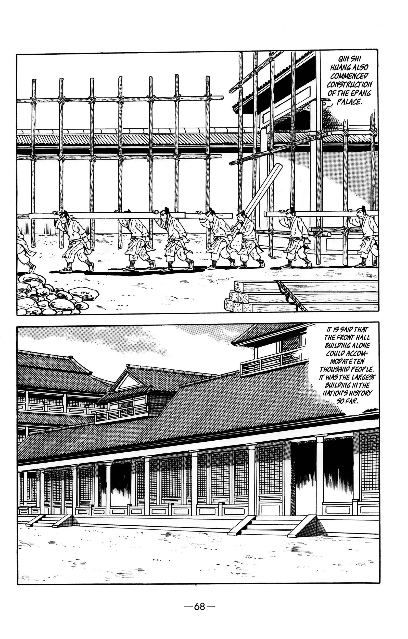 Liu Bang & Xiang Yu Chapter 3 page 7