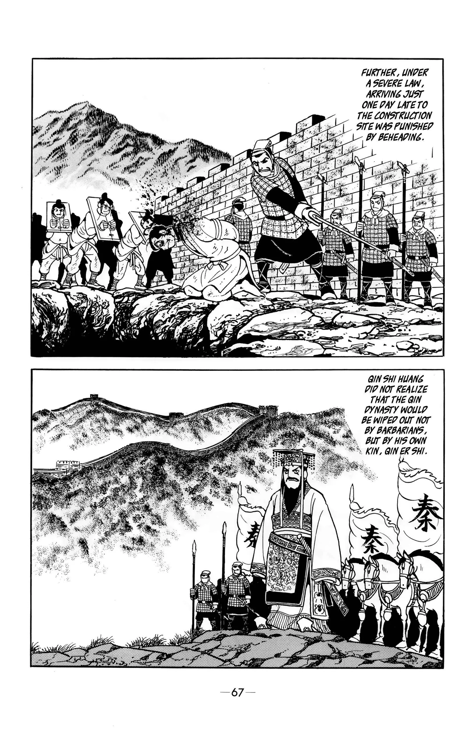 Liu Bang & Xiang Yu Chapter 3 page 6