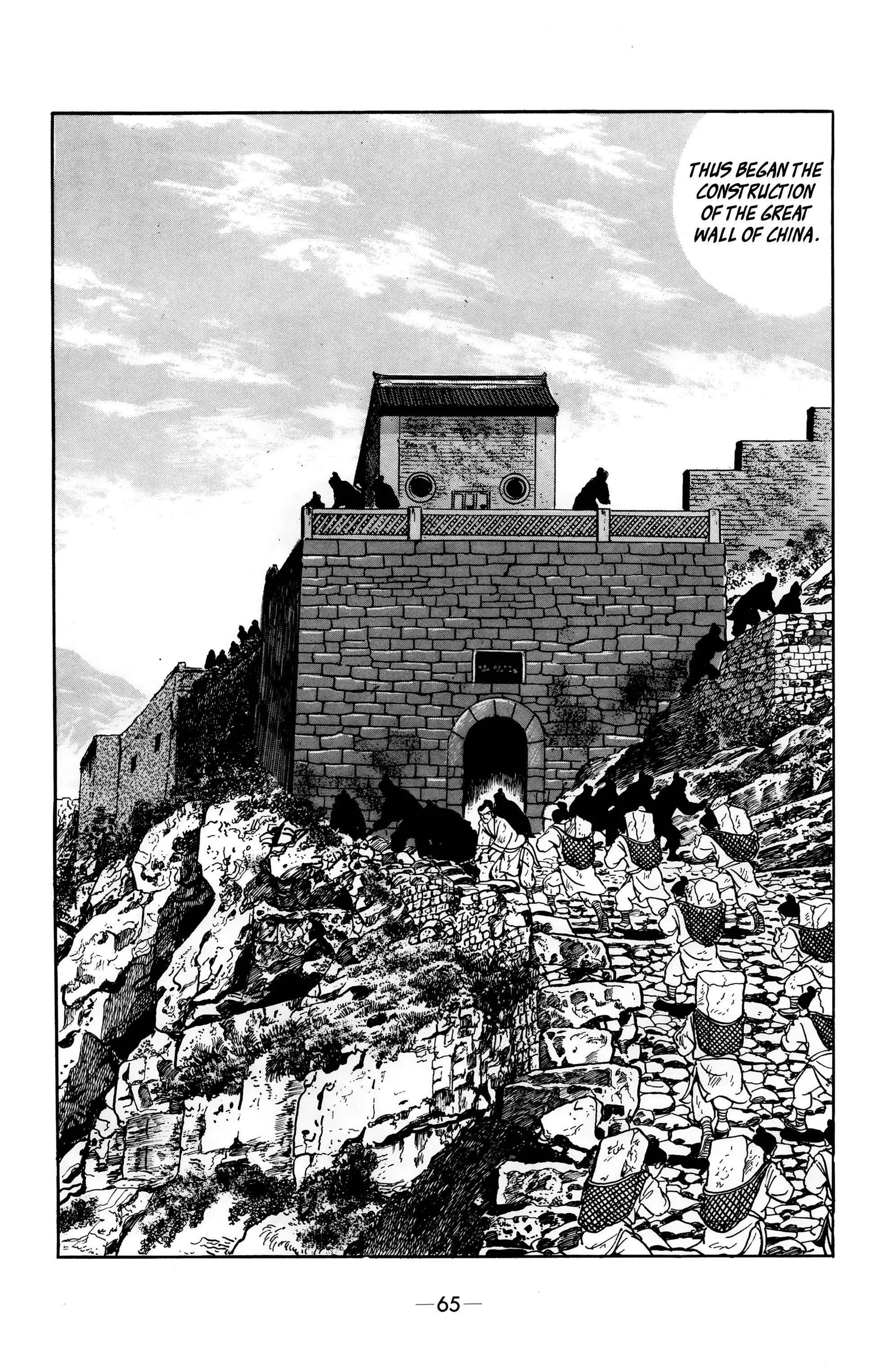 Liu Bang & Xiang Yu Chapter 3 page 4