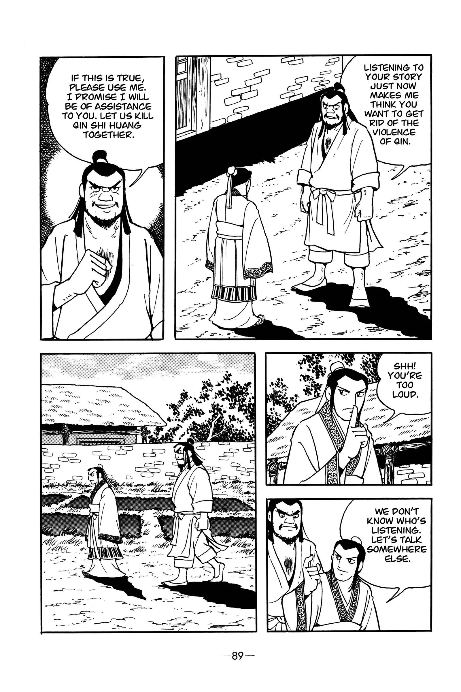 Liu Bang & Xiang Yu Chapter 4 page 14