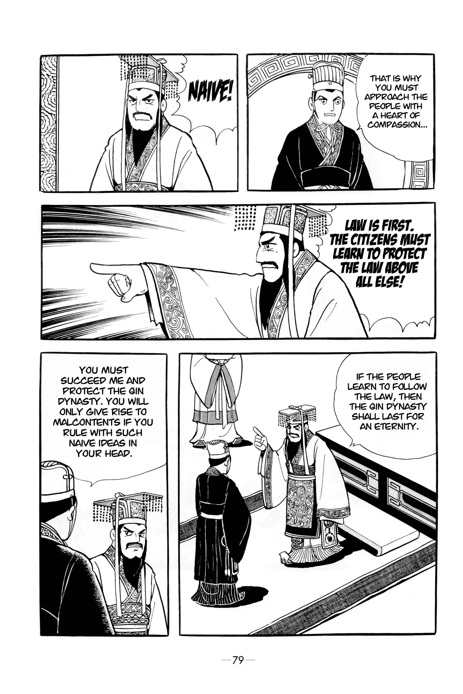 Liu Bang & Xiang Yu Chapter 4 page 4