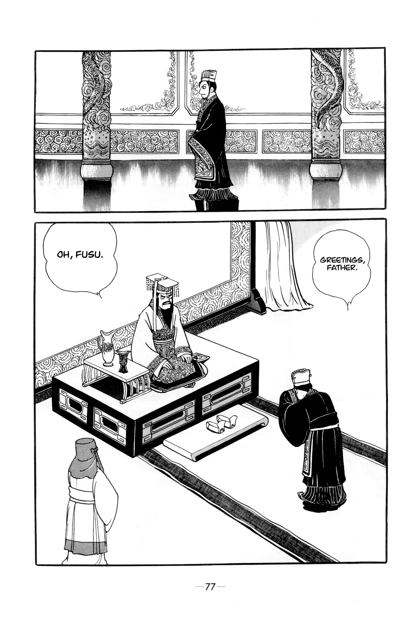 Liu Bang & Xiang Yu Chapter 4 page 2
