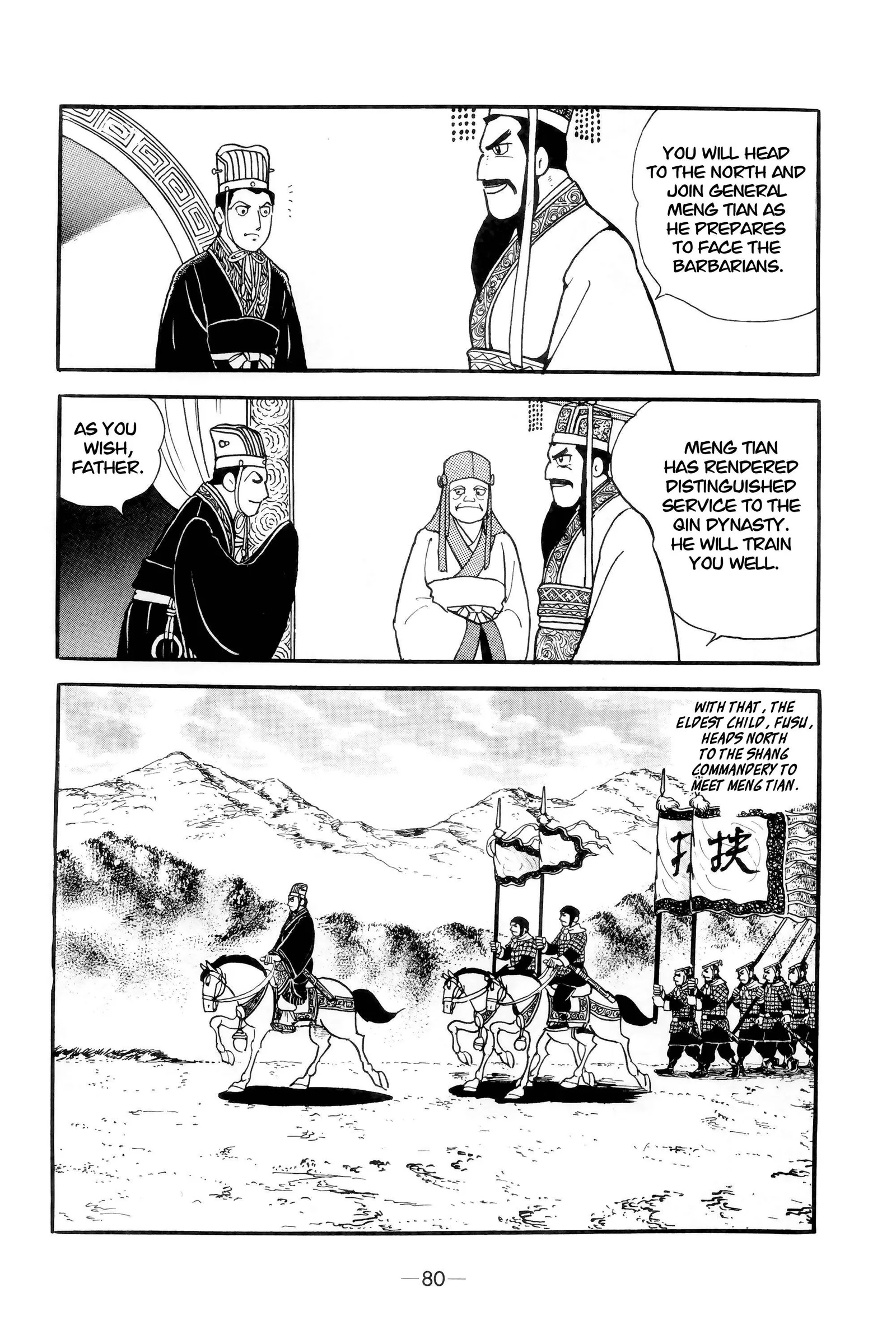 Liu Bang & Xiang Yu Chapter 4 page 5