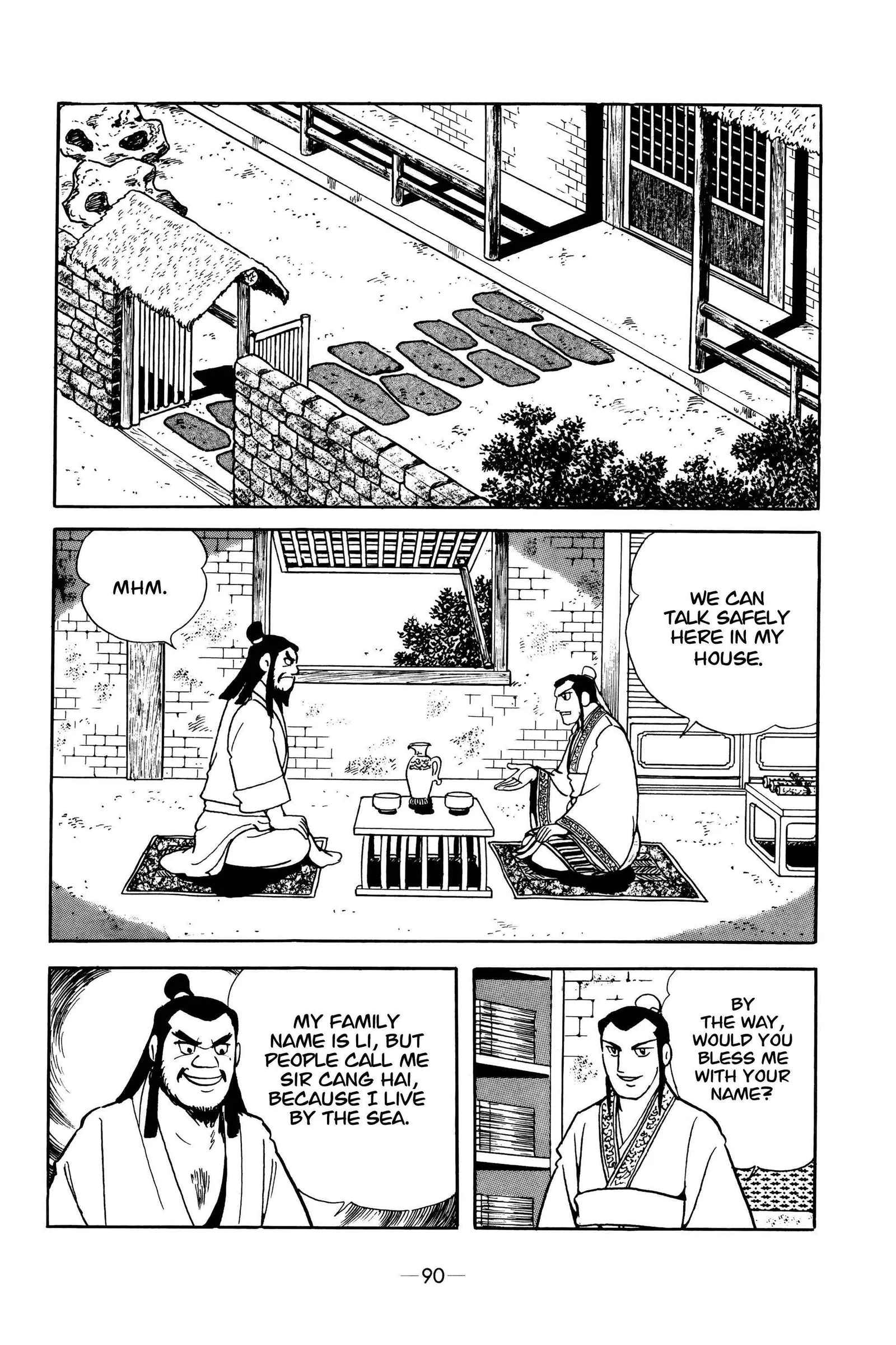 Liu Bang & Xiang Yu Chapter 4 page 15