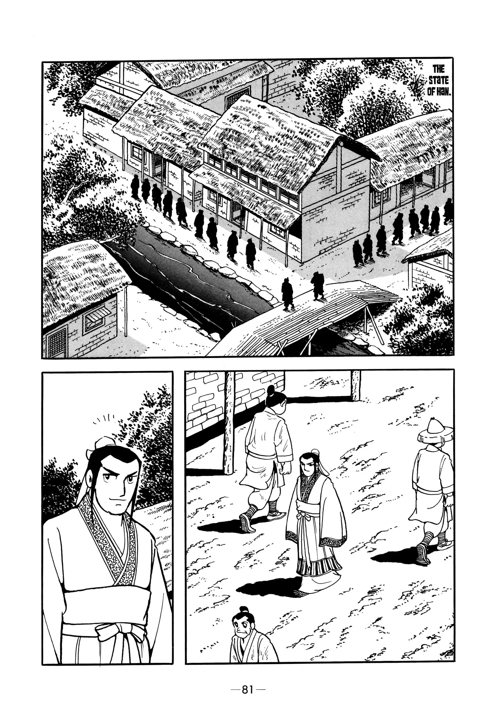 Liu Bang & Xiang Yu Chapter 4 page 6