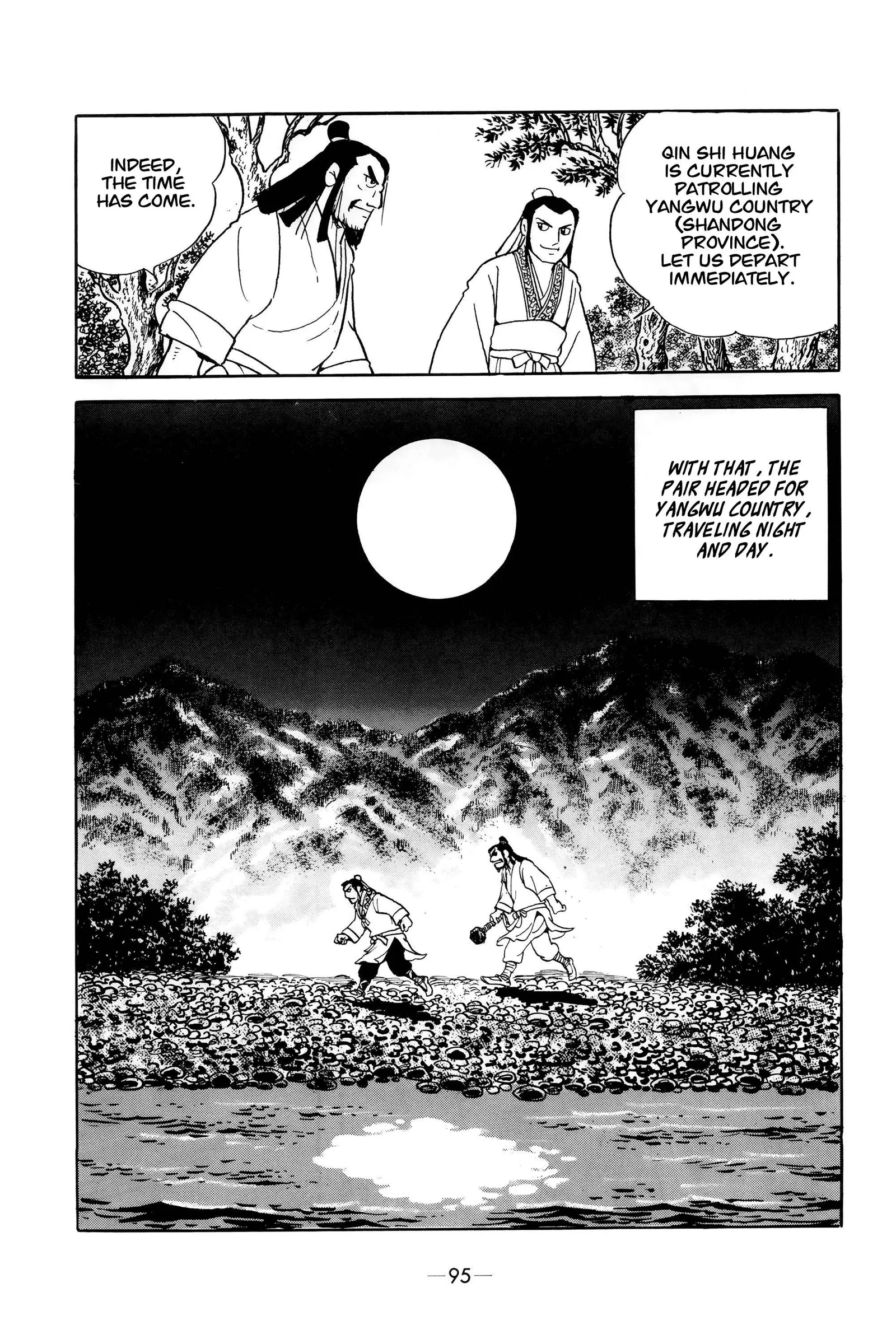 Liu Bang & Xiang Yu Chapter 4 page 20
