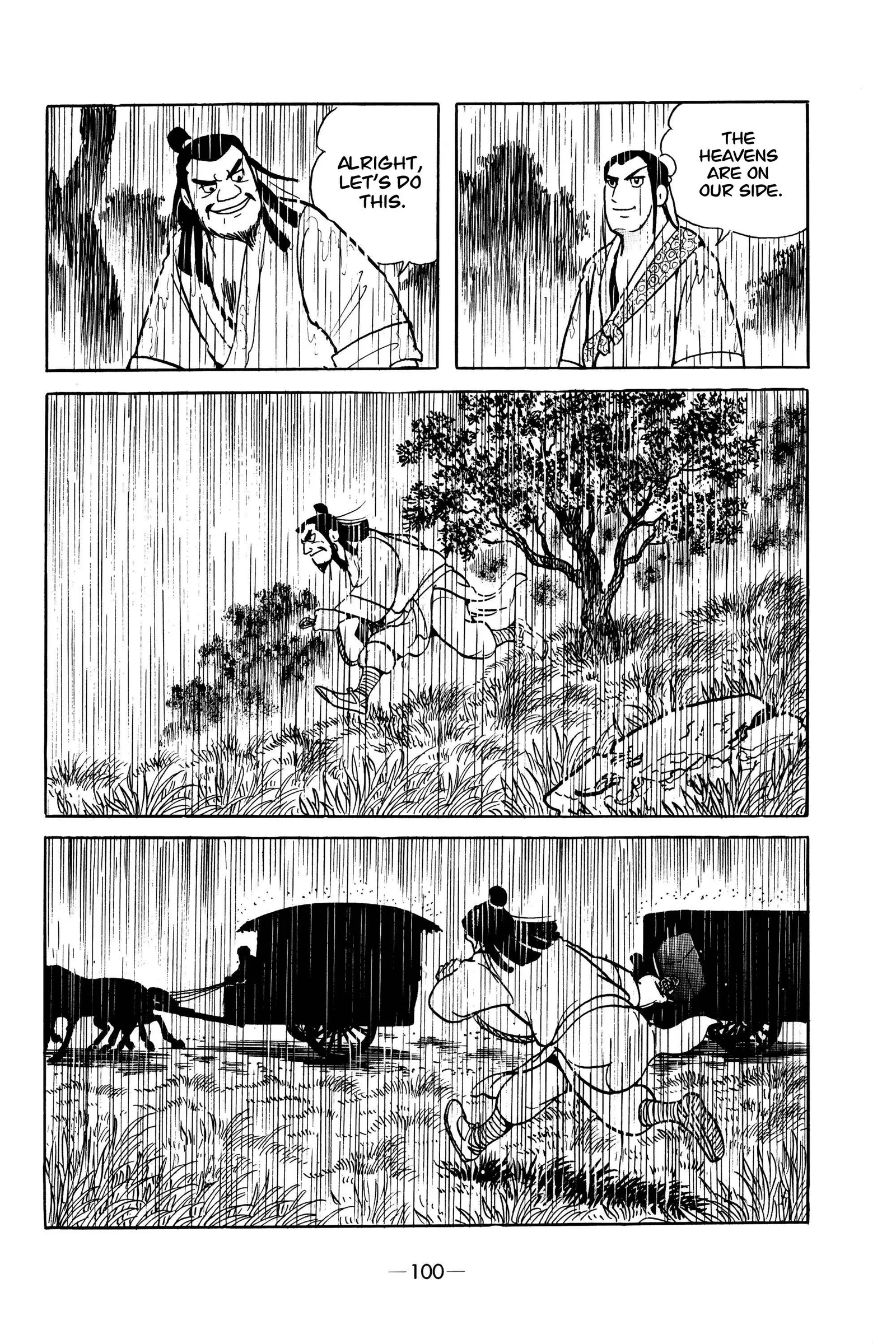 Liu Bang & Xiang Yu Chapter 4 page 25