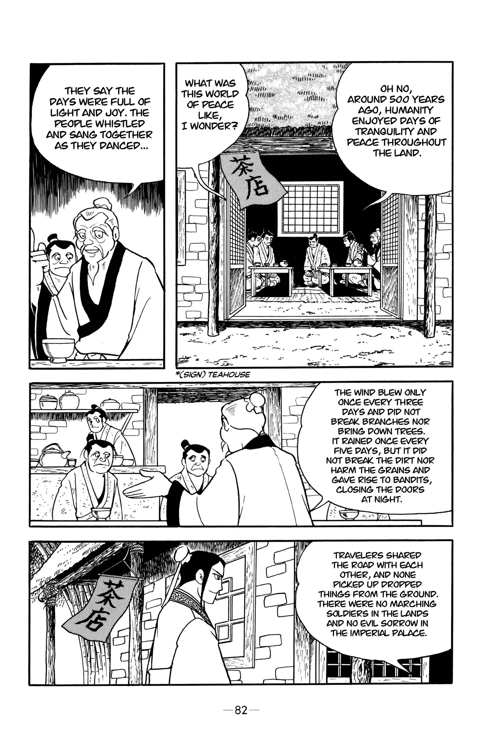 Liu Bang & Xiang Yu Chapter 4 page 7