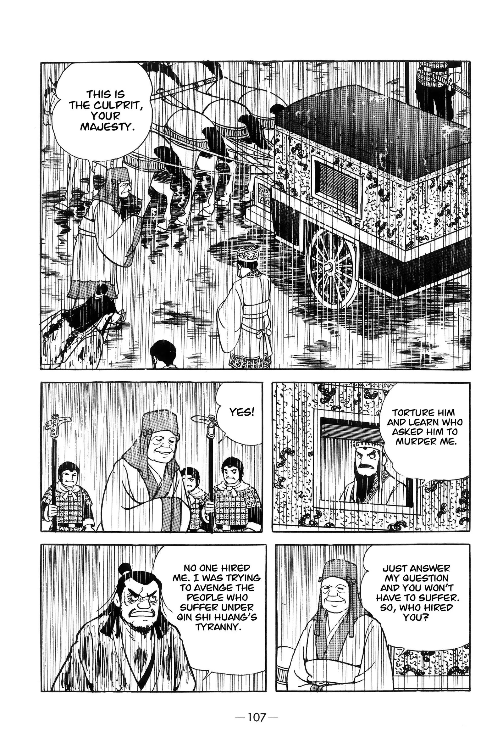 Liu Bang & Xiang Yu Chapter 4 page 32