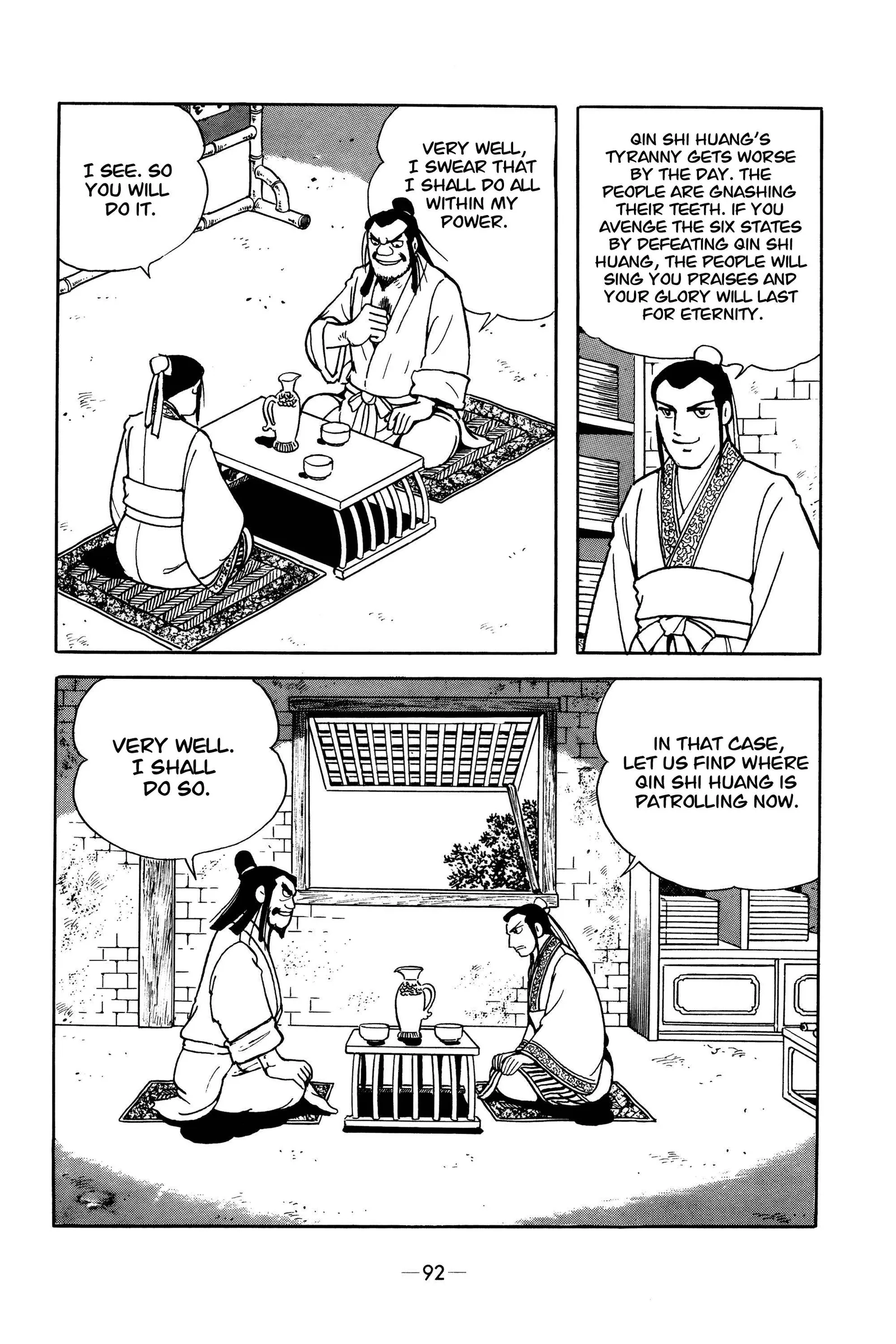 Liu Bang & Xiang Yu Chapter 4 page 17