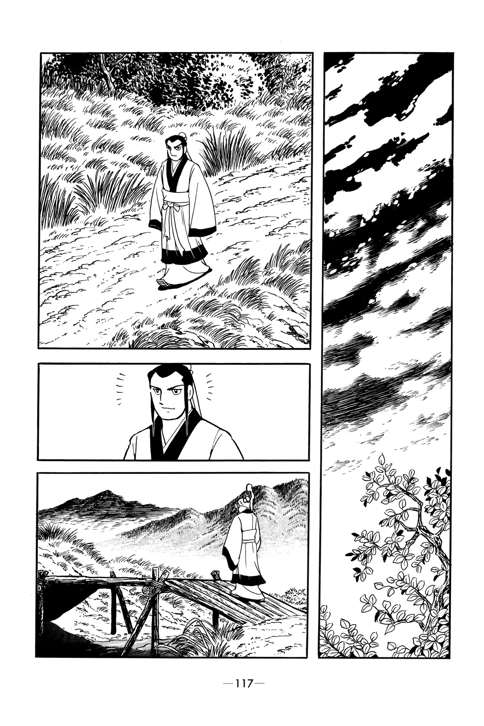 Liu Bang & Xiang Yu Chapter 5 page 5