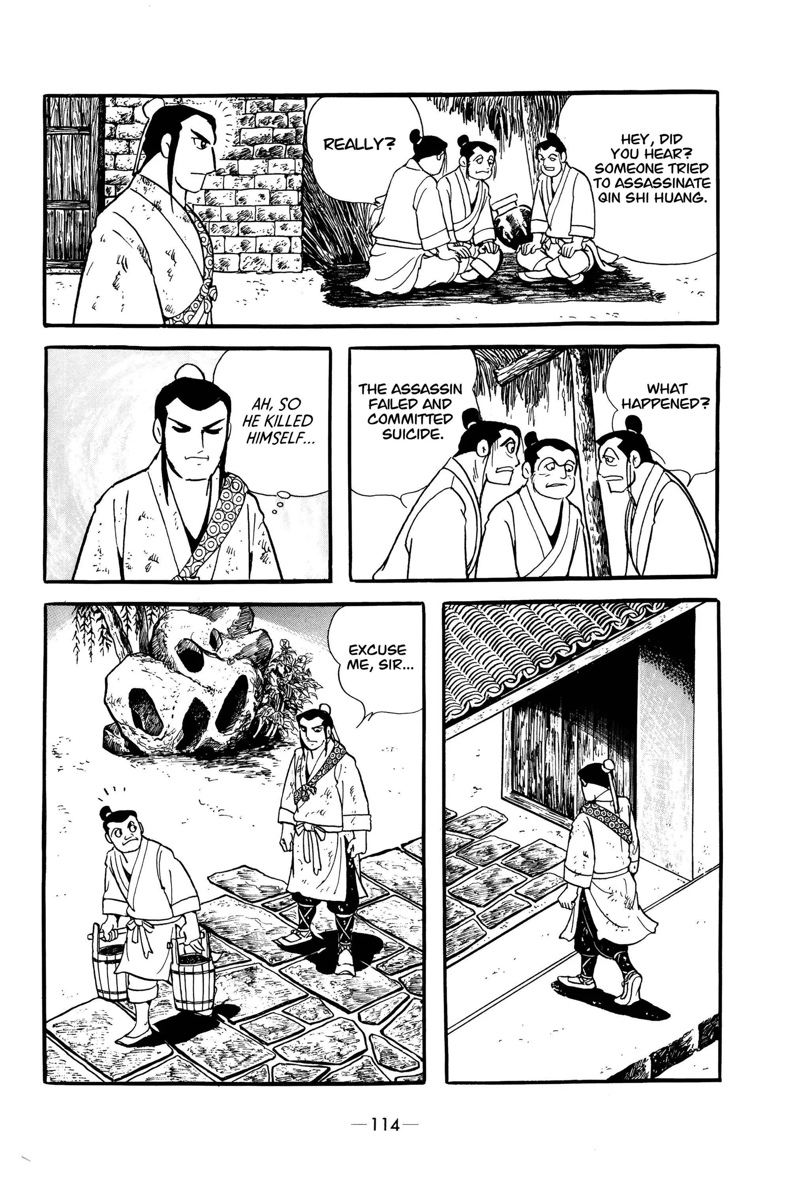 Liu Bang & Xiang Yu Chapter 5 page 2