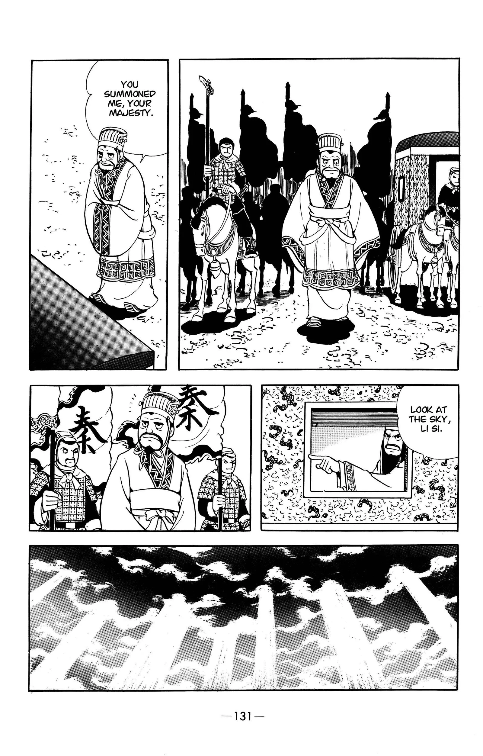 Liu Bang & Xiang Yu Chapter 6 page 3