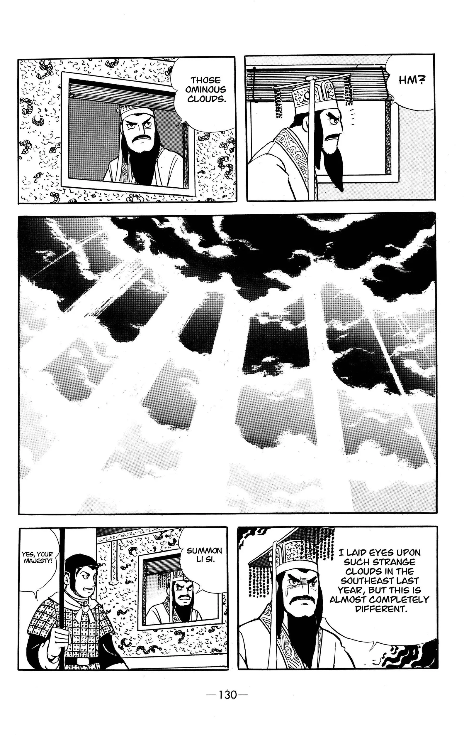 Liu Bang & Xiang Yu Chapter 6 page 2