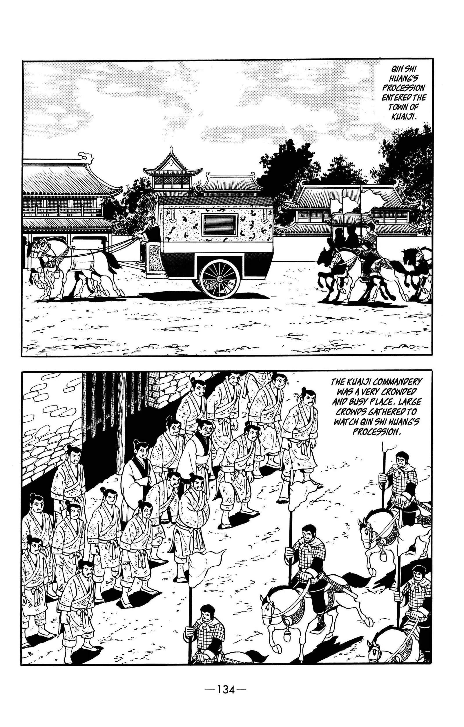 Liu Bang & Xiang Yu Chapter 6 page 6