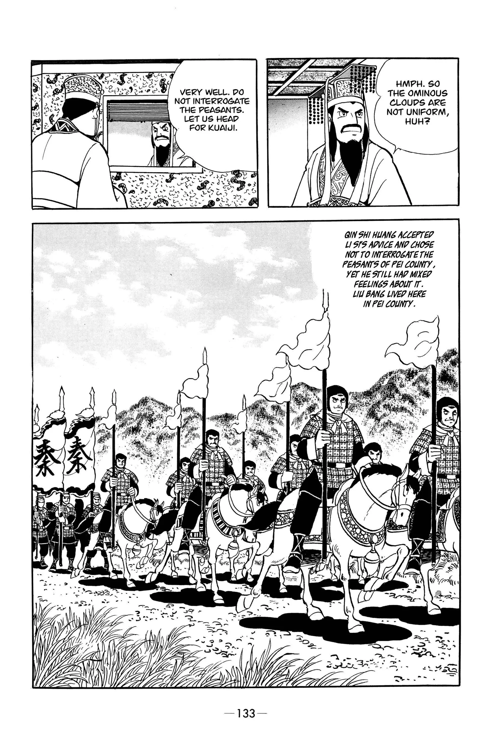 Liu Bang & Xiang Yu Chapter 6 page 5