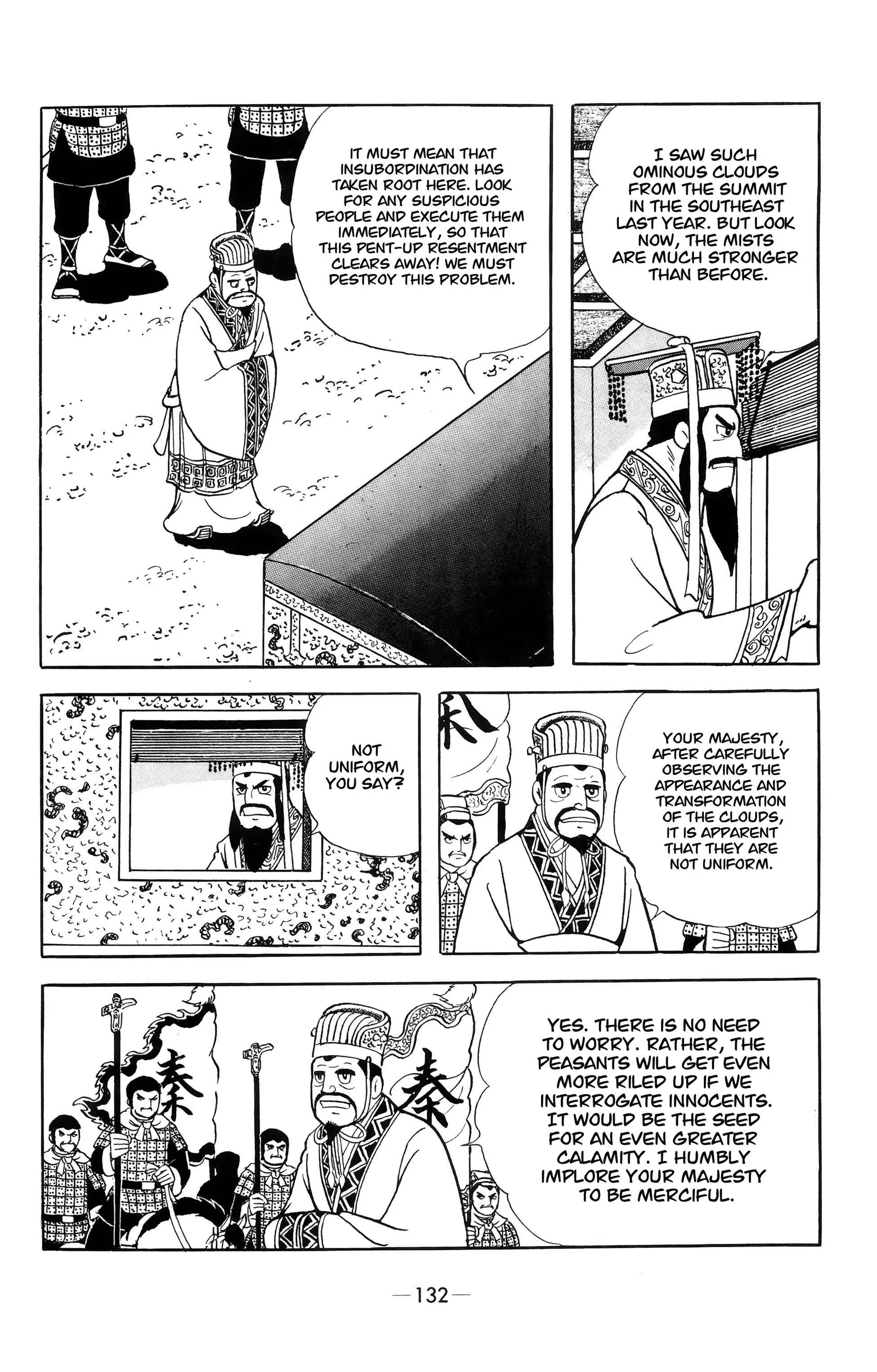 Liu Bang & Xiang Yu Chapter 6 page 4