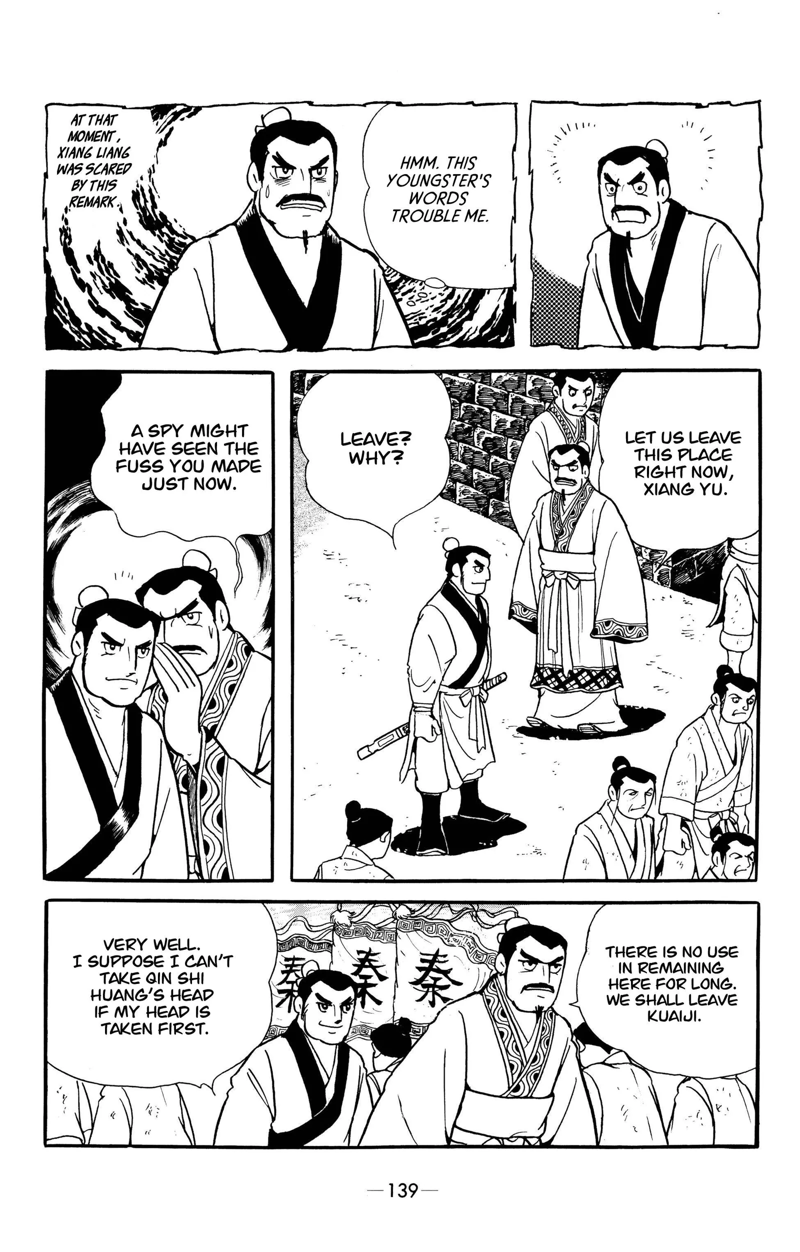 Liu Bang & Xiang Yu Chapter 6 page 11