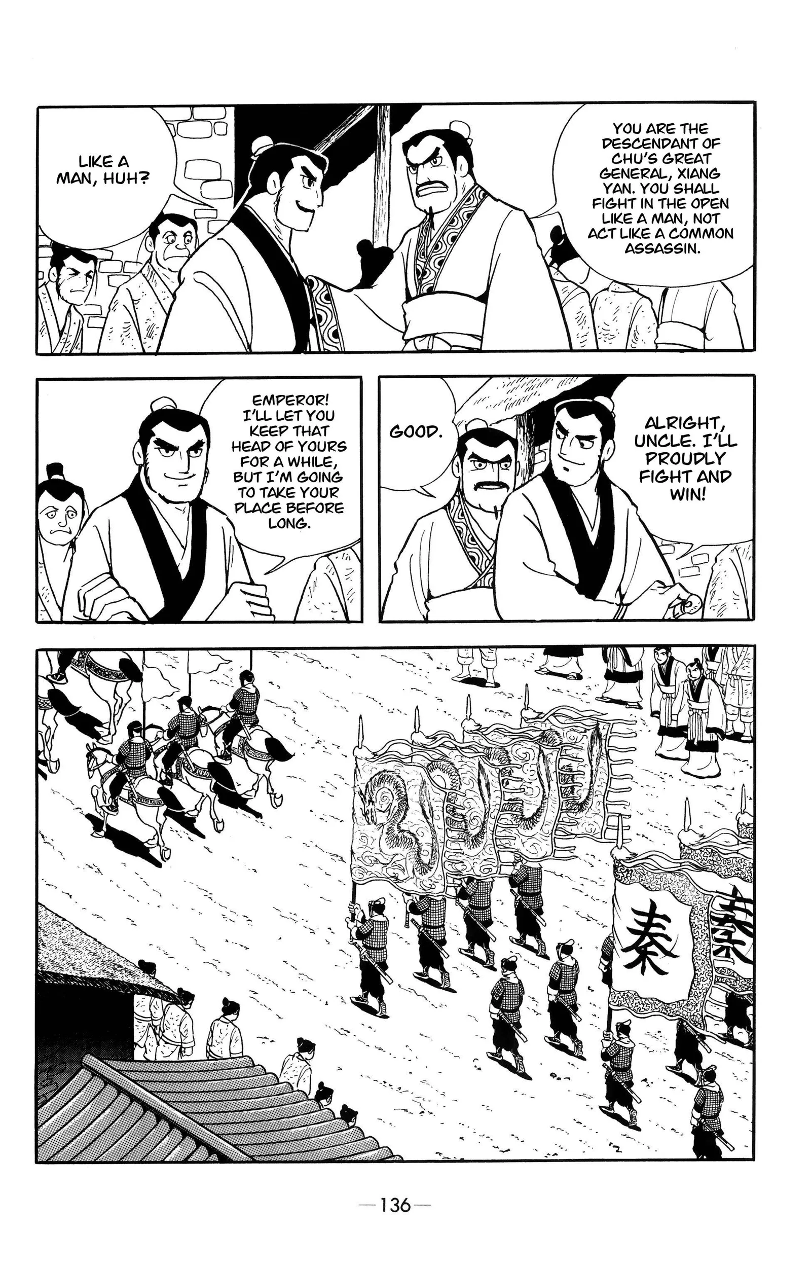 Liu Bang & Xiang Yu Chapter 6 page 8
