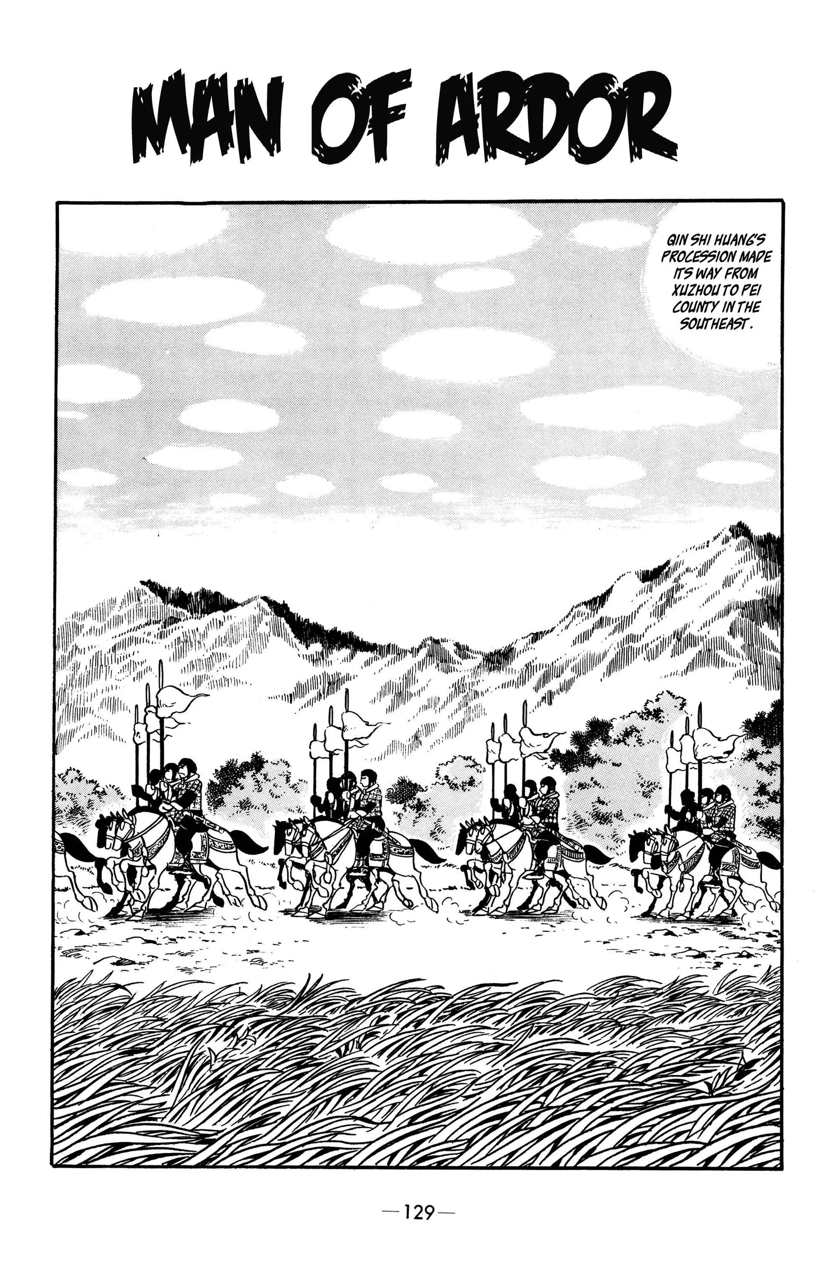 Liu Bang & Xiang Yu Chapter 6 page 1