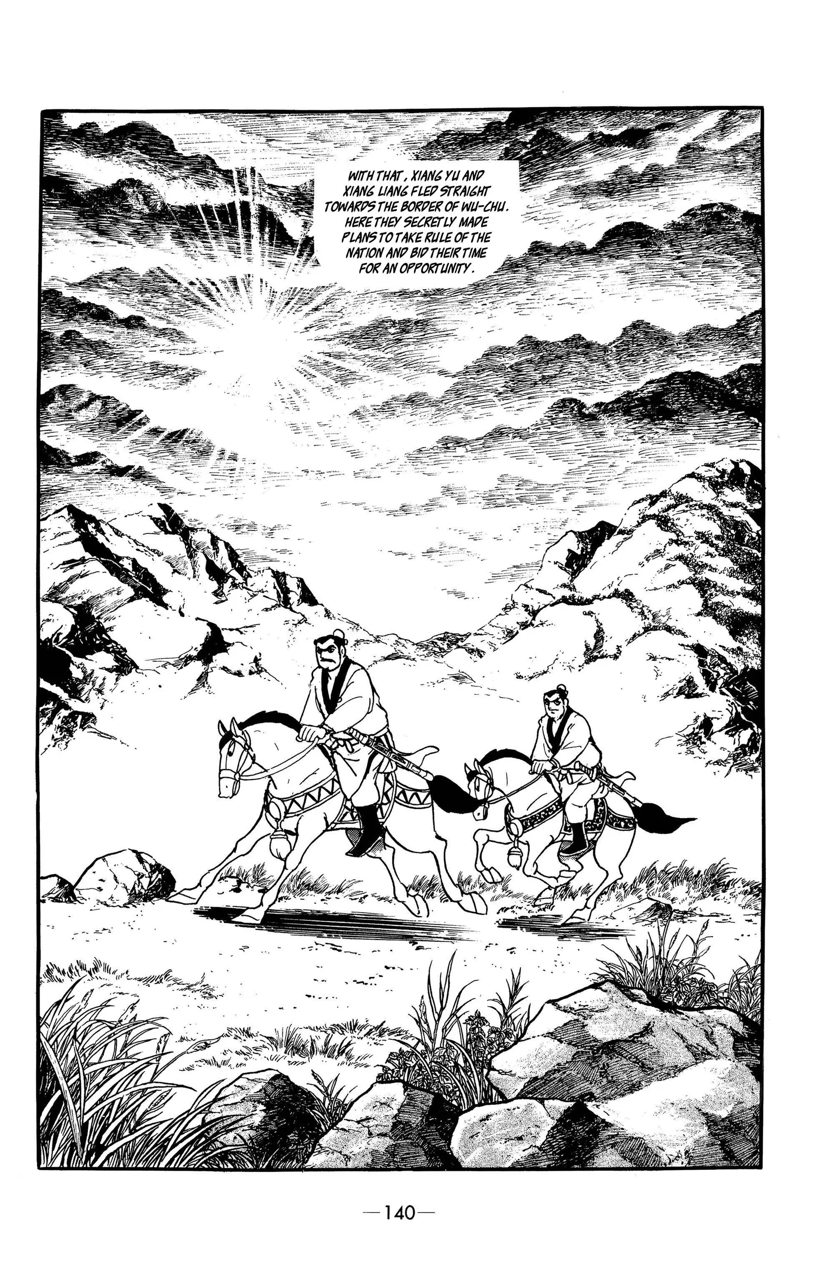 Liu Bang & Xiang Yu Chapter 6 page 12
