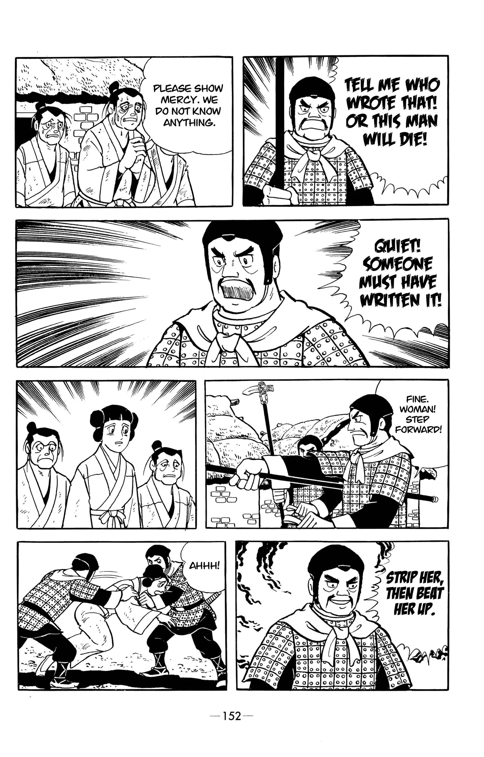 Liu Bang & Xiang Yu Chapter 7 page 12