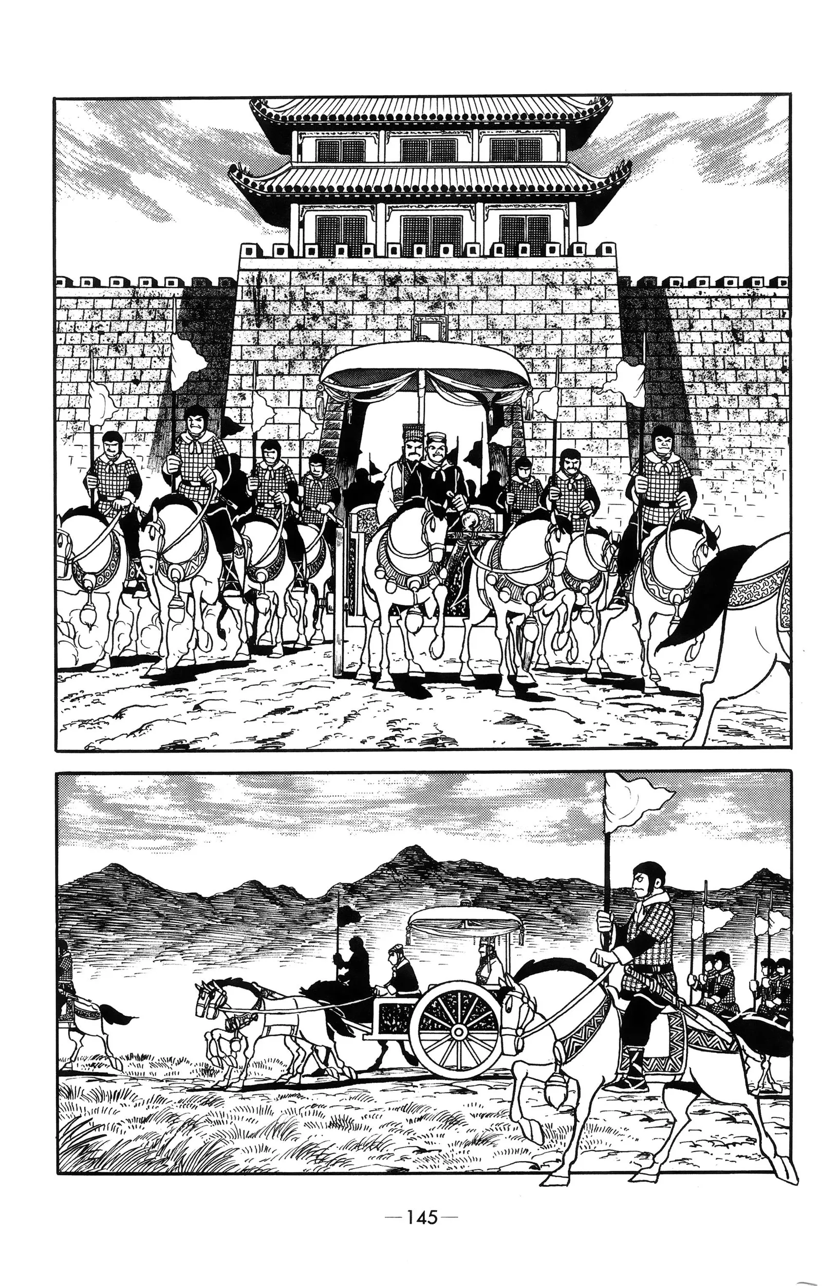 Liu Bang & Xiang Yu Chapter 7 page 5