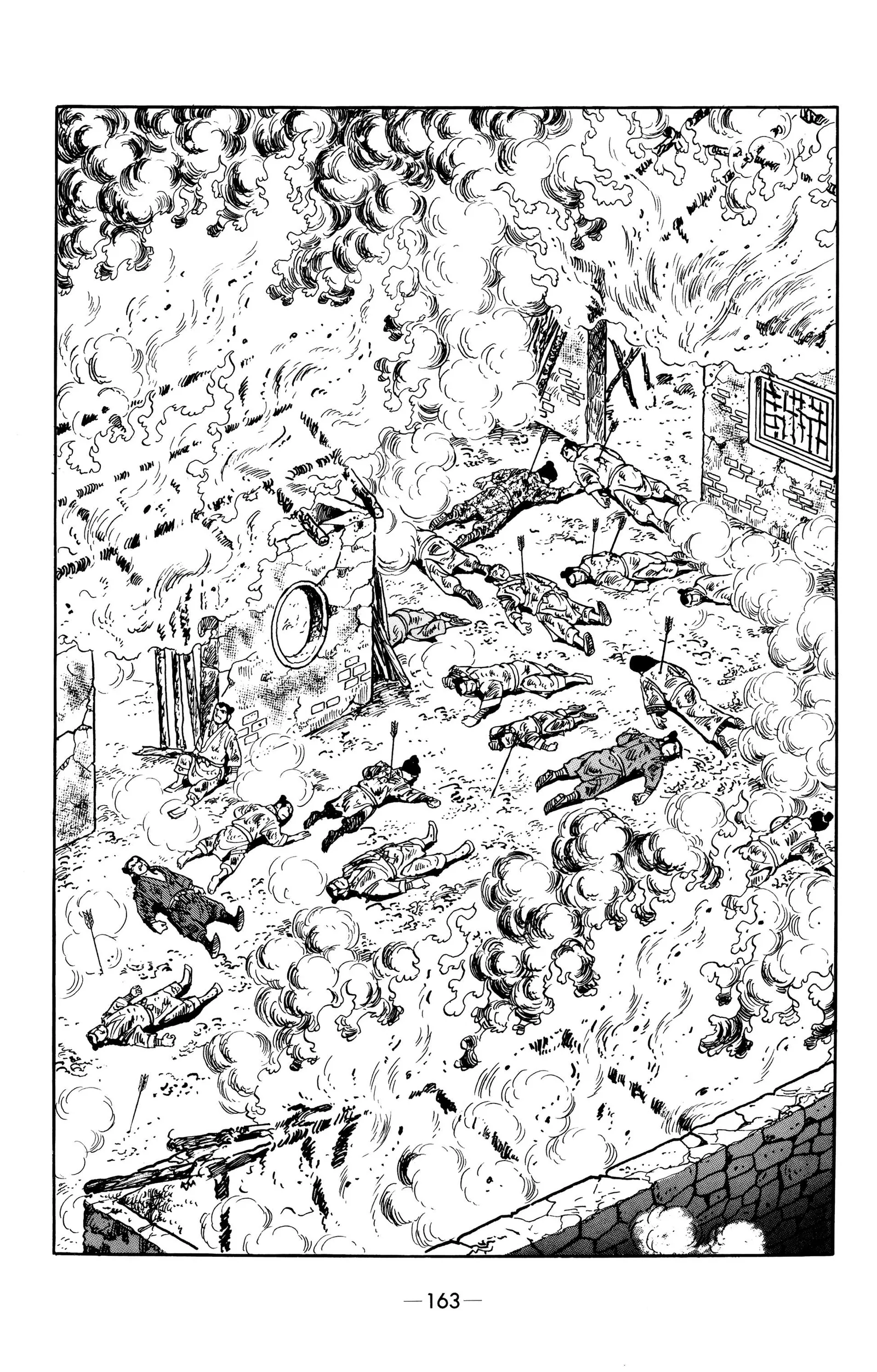 Liu Bang & Xiang Yu Chapter 7 page 23