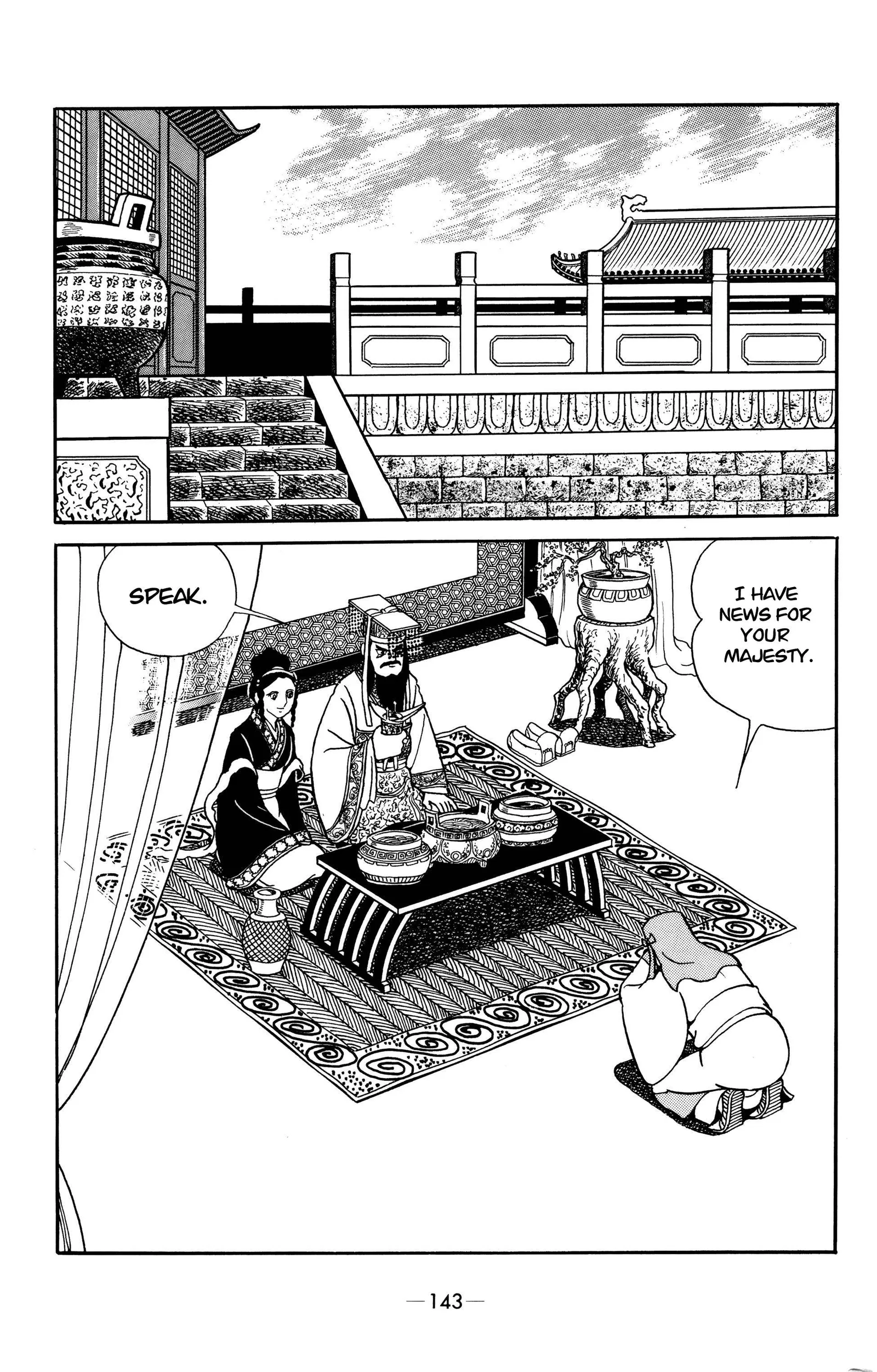 Liu Bang & Xiang Yu Chapter 7 page 3