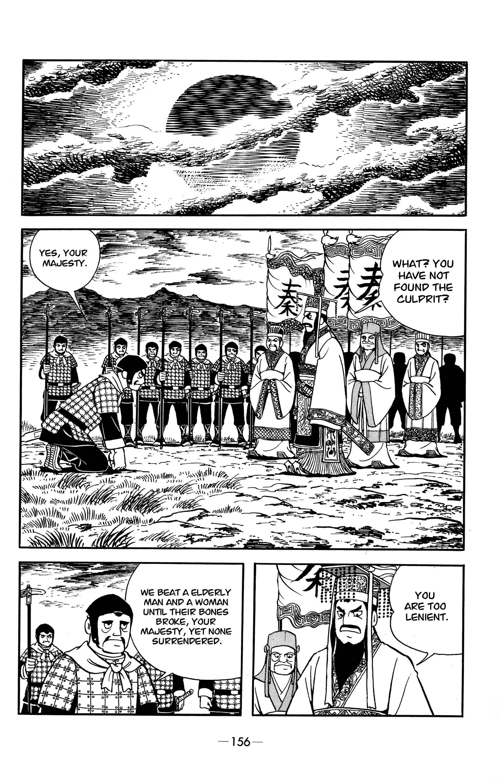 Liu Bang & Xiang Yu Chapter 7 page 16