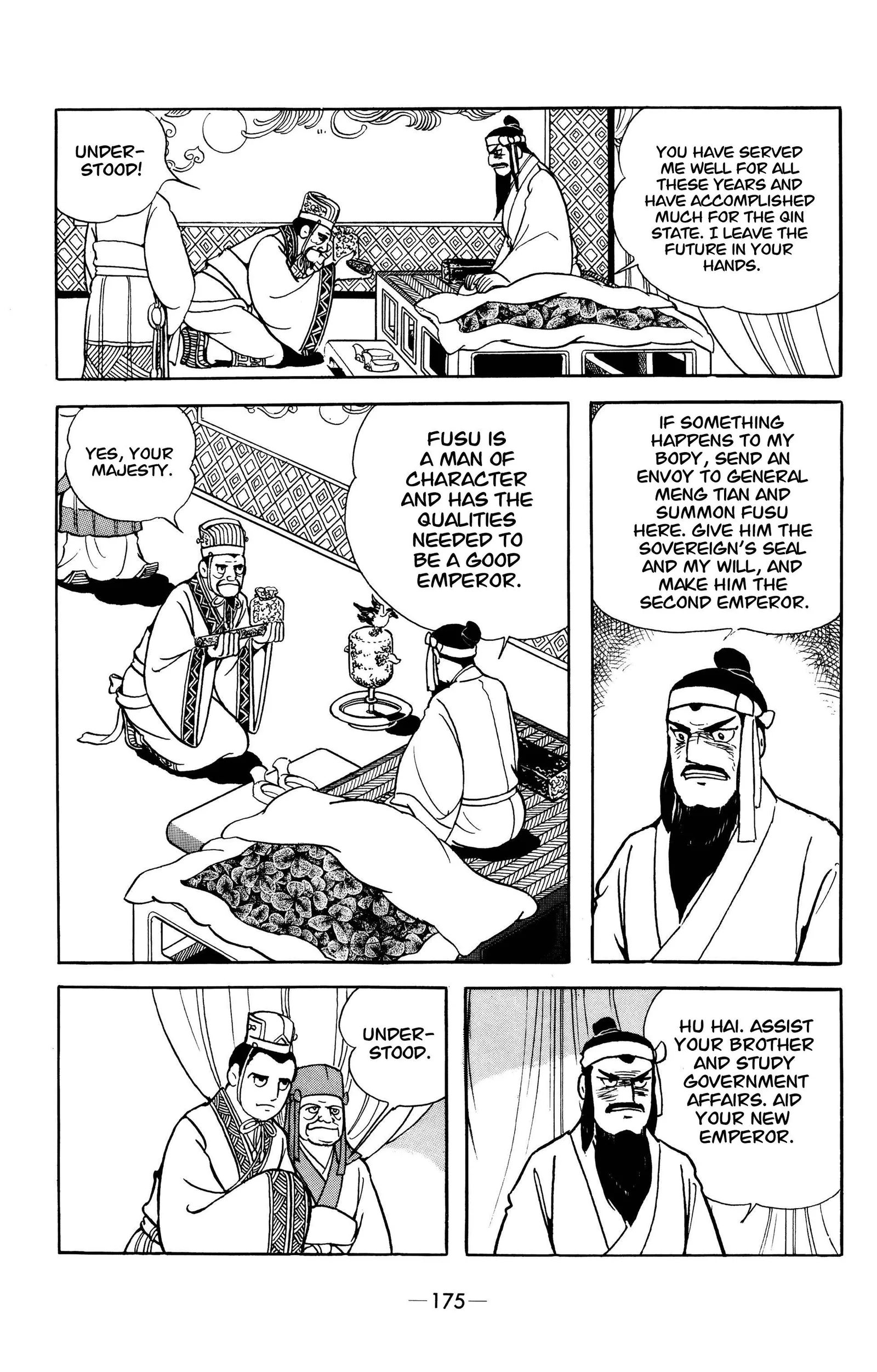 Liu Bang & Xiang Yu Chapter 8 page 12