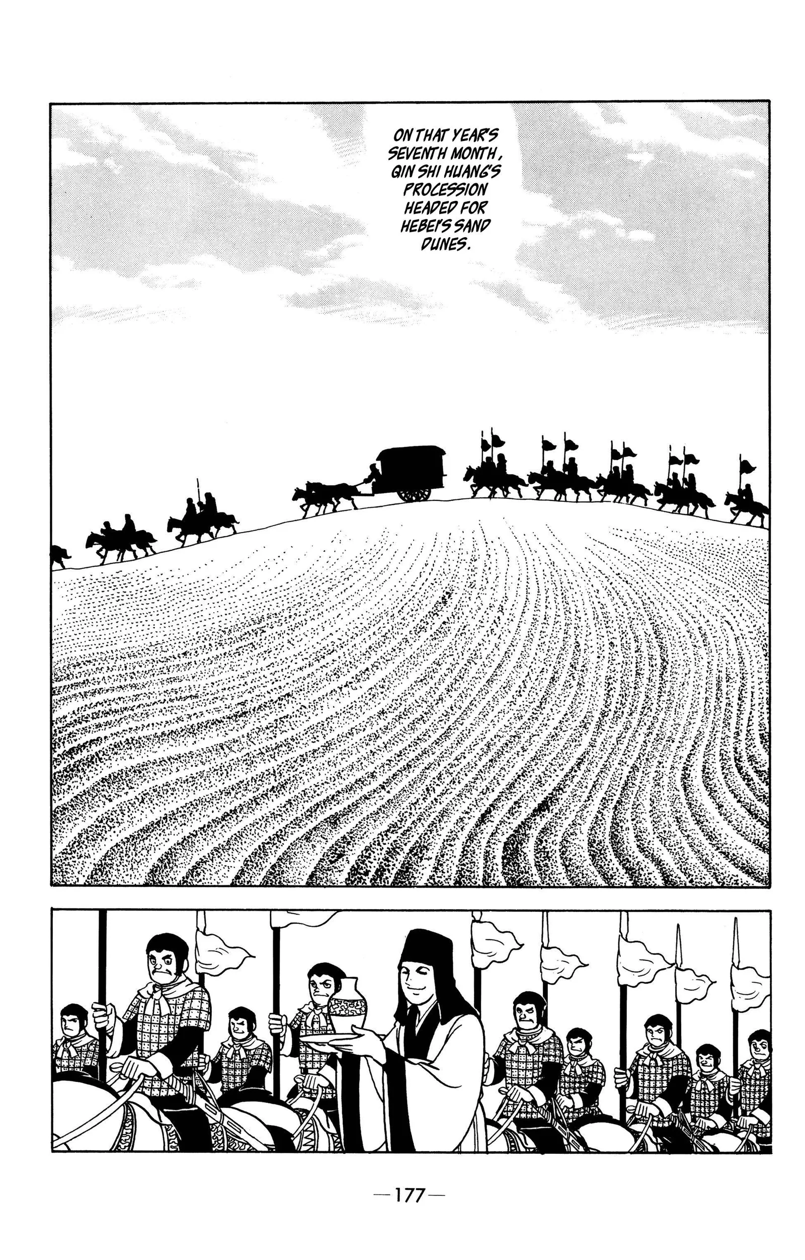 Liu Bang & Xiang Yu Chapter 8 page 14