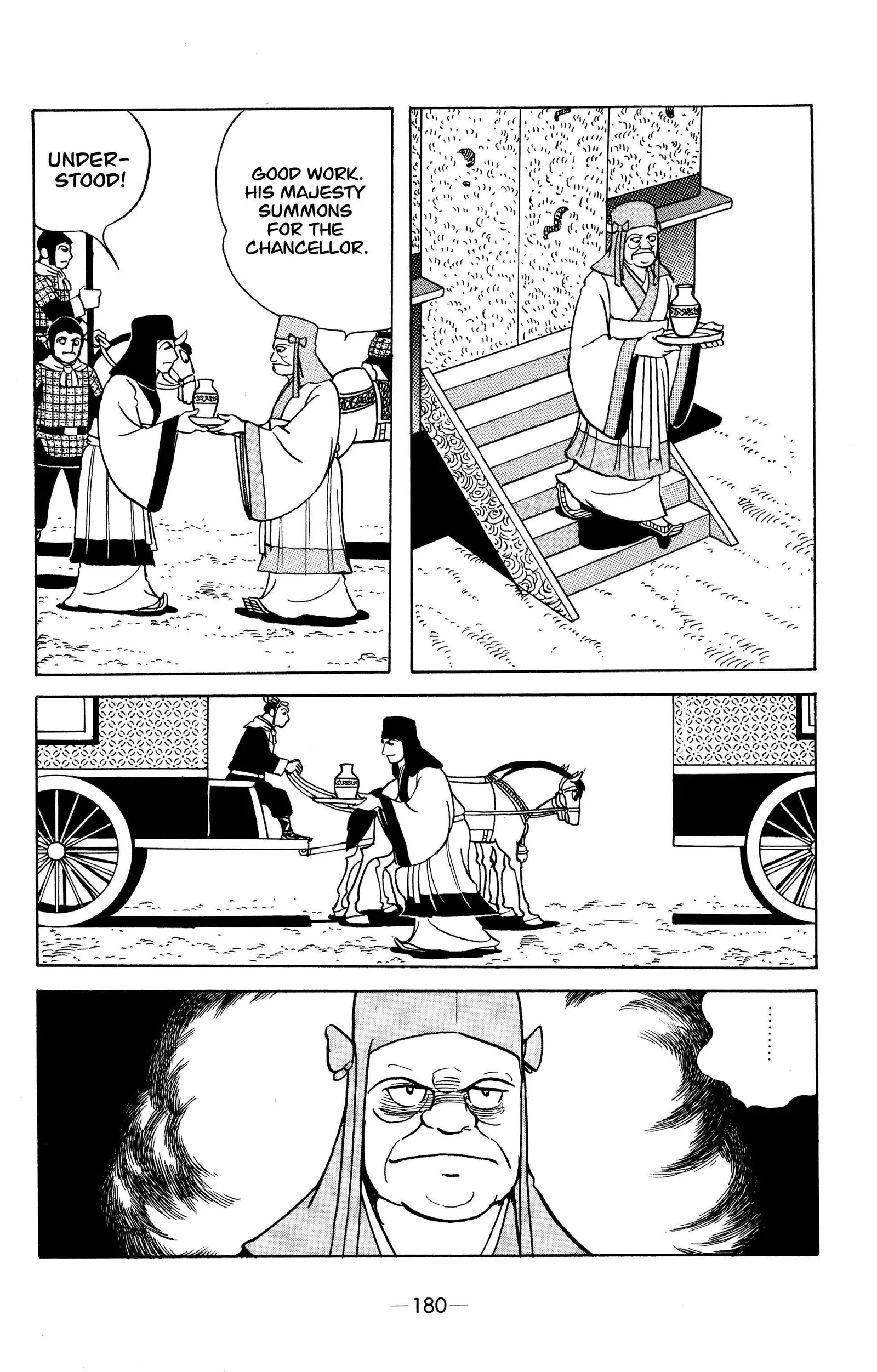 Liu Bang & Xiang Yu Chapter 8 page 17