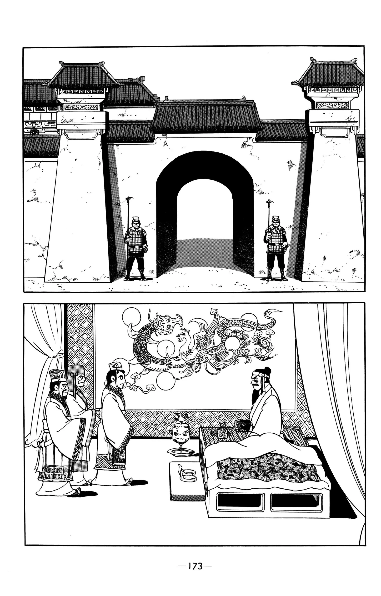 Liu Bang & Xiang Yu Chapter 8 page 10