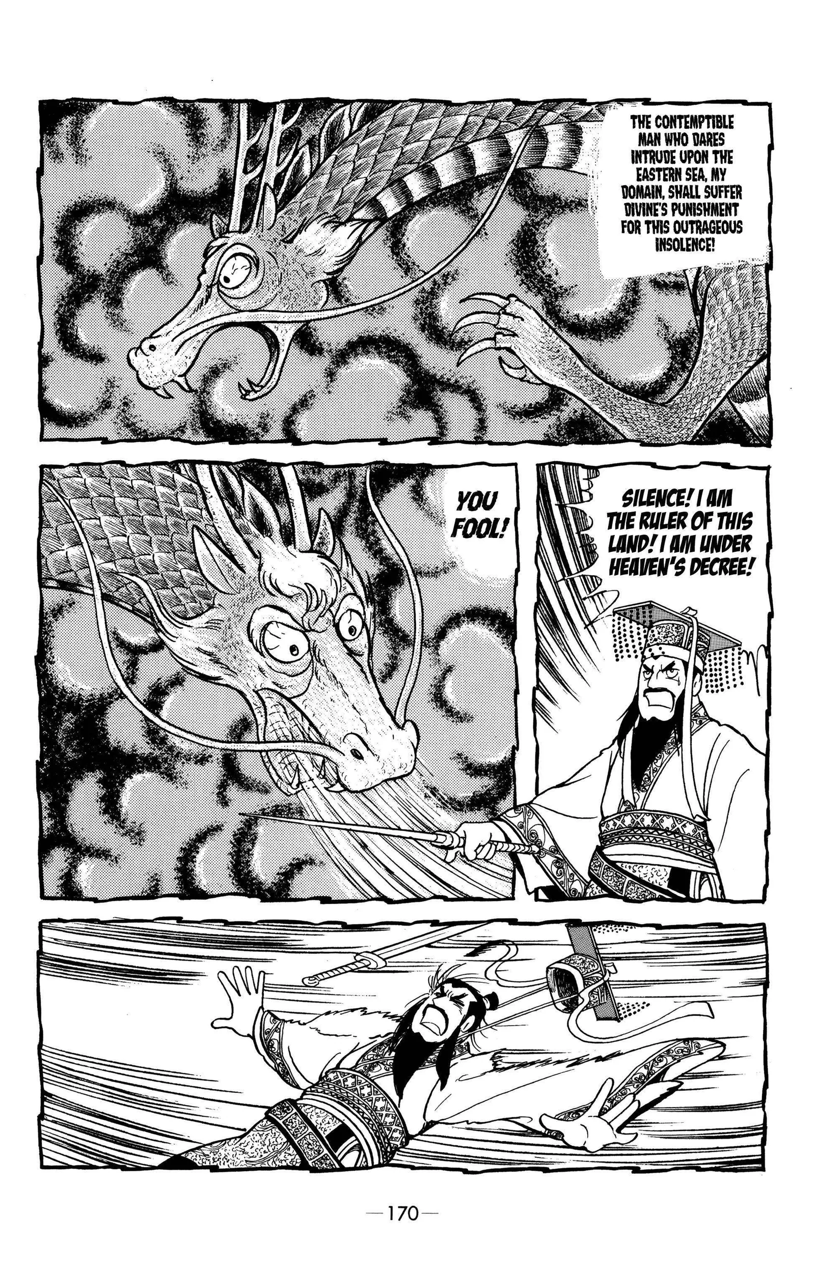 Liu Bang & Xiang Yu Chapter 8 page 7