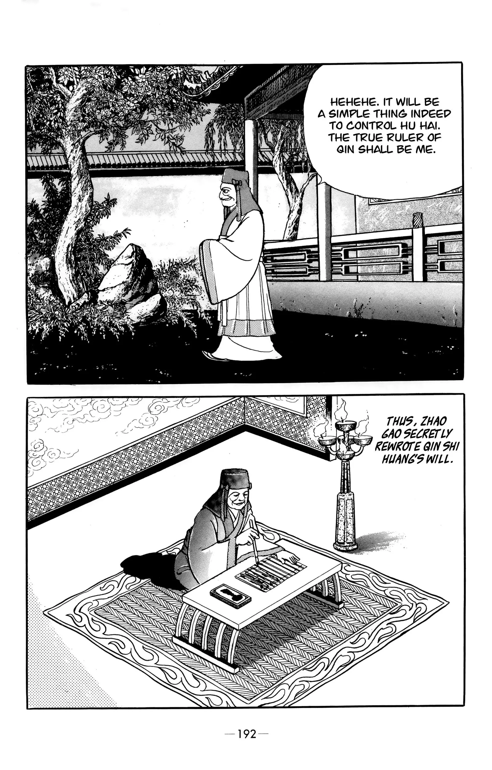 Liu Bang & Xiang Yu Chapter 9 page 12